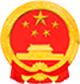 清遠(yuǎn)市人力資源和社會(huì)保障局