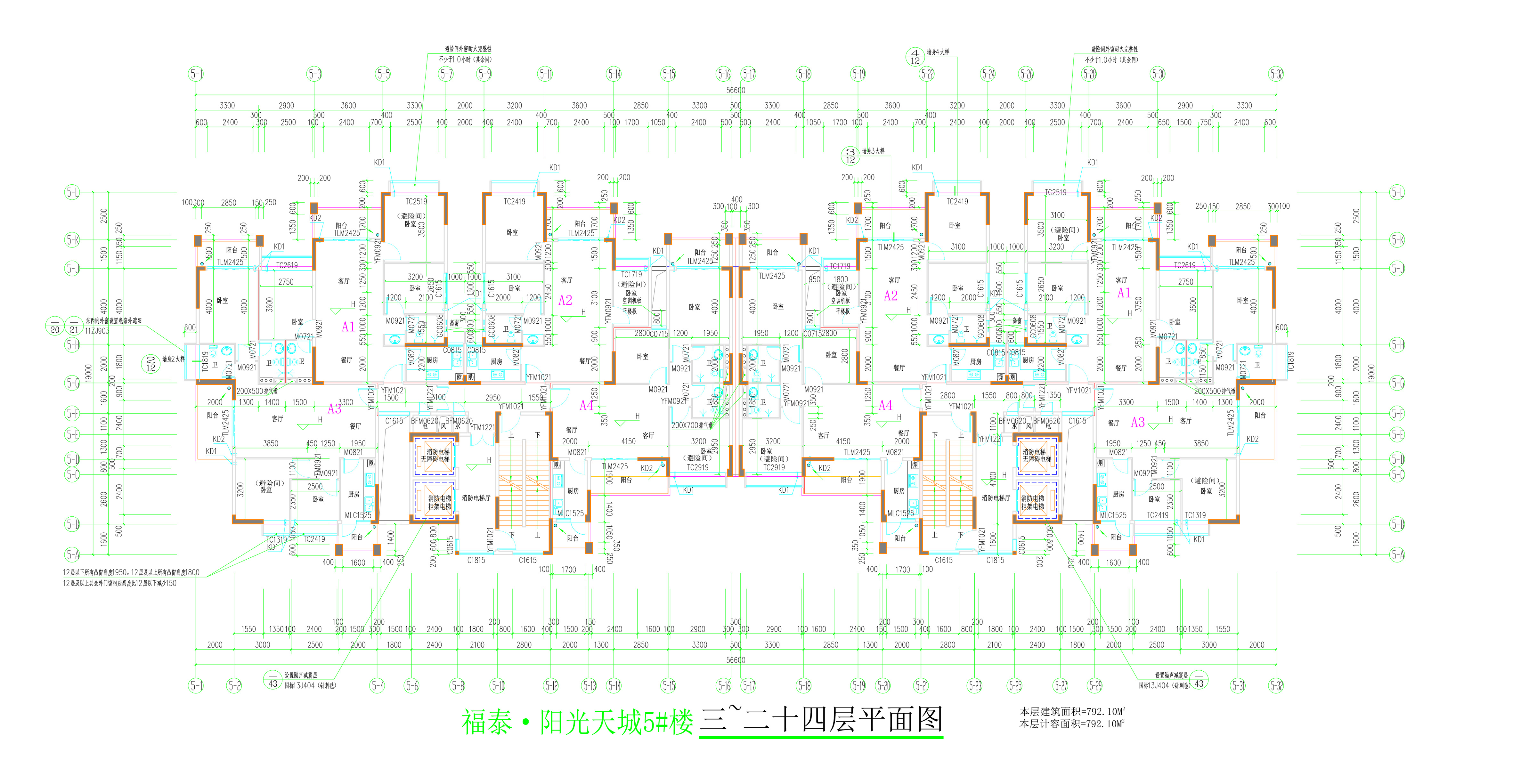 5#樓三至二十四層平面圖（擬修改后）.jpg