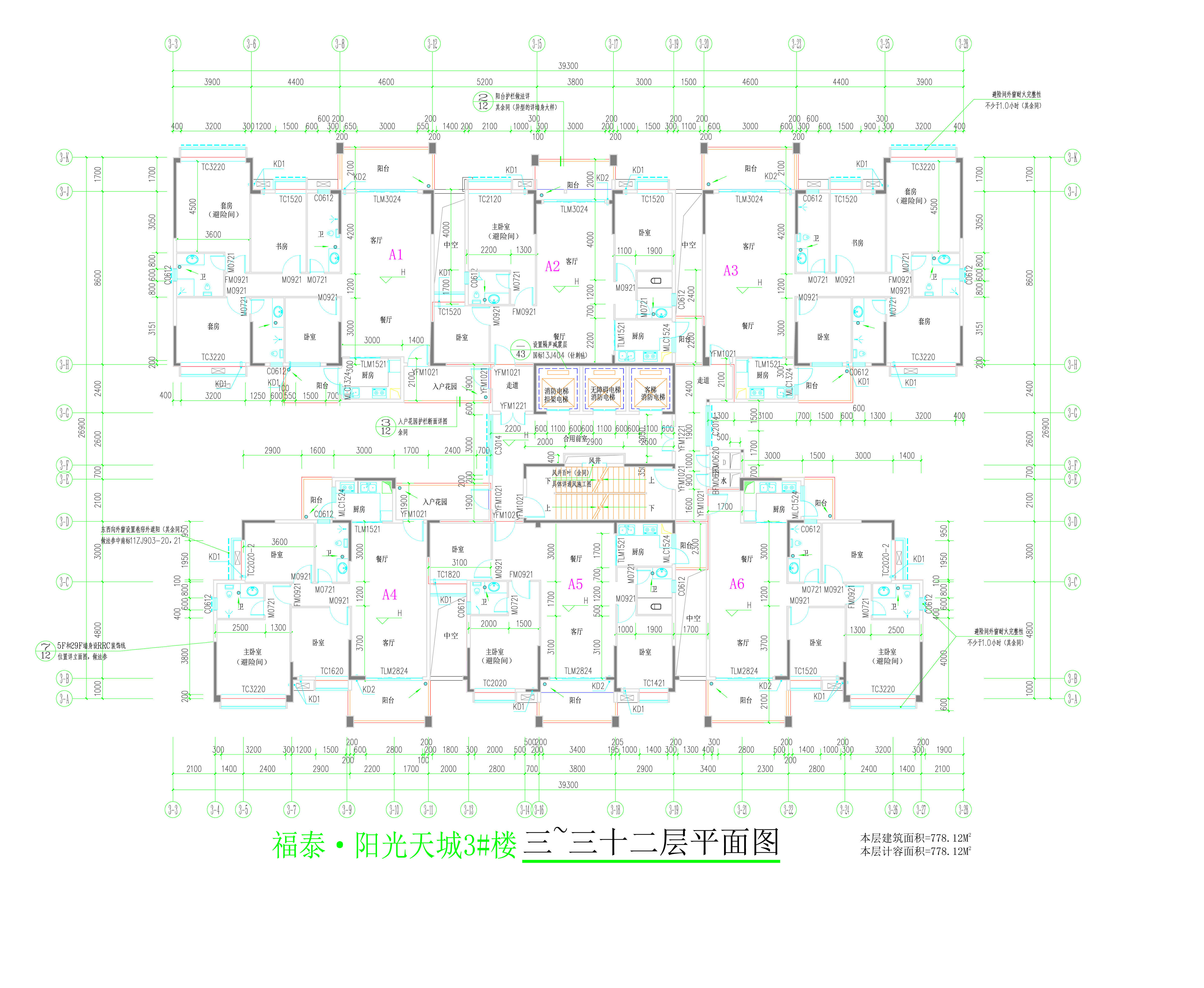 3#樓三至三十二層平面圖（擬修改后）.jpg