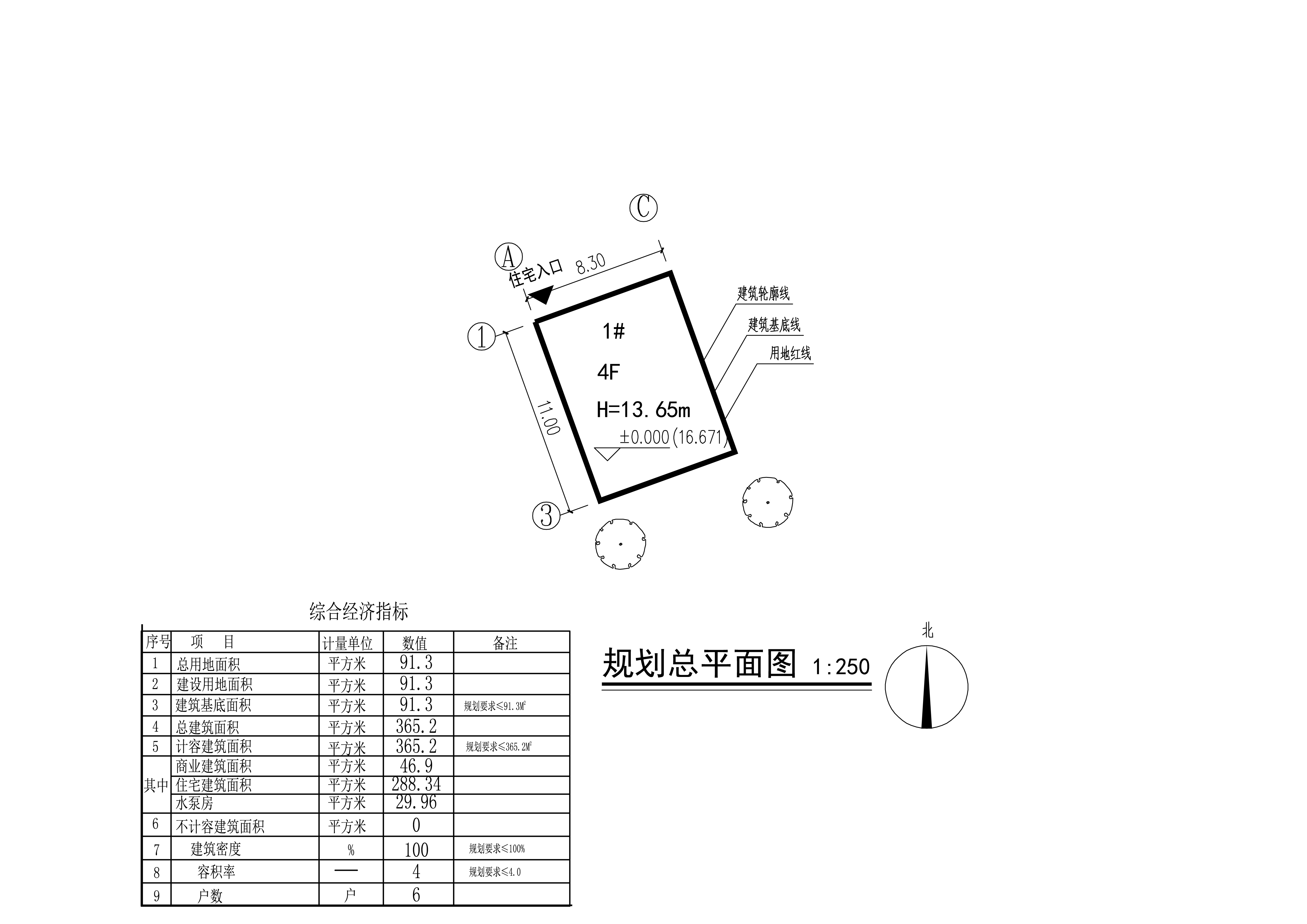 阮細(xì)洪總平面.jpg