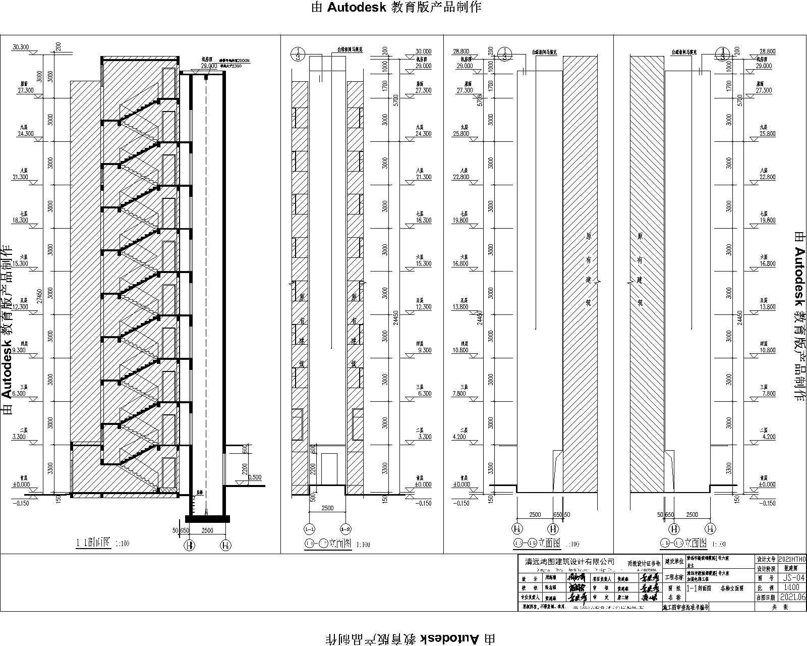 立面 清遠市新城錦霞路1號六座_t3-Model.jpg