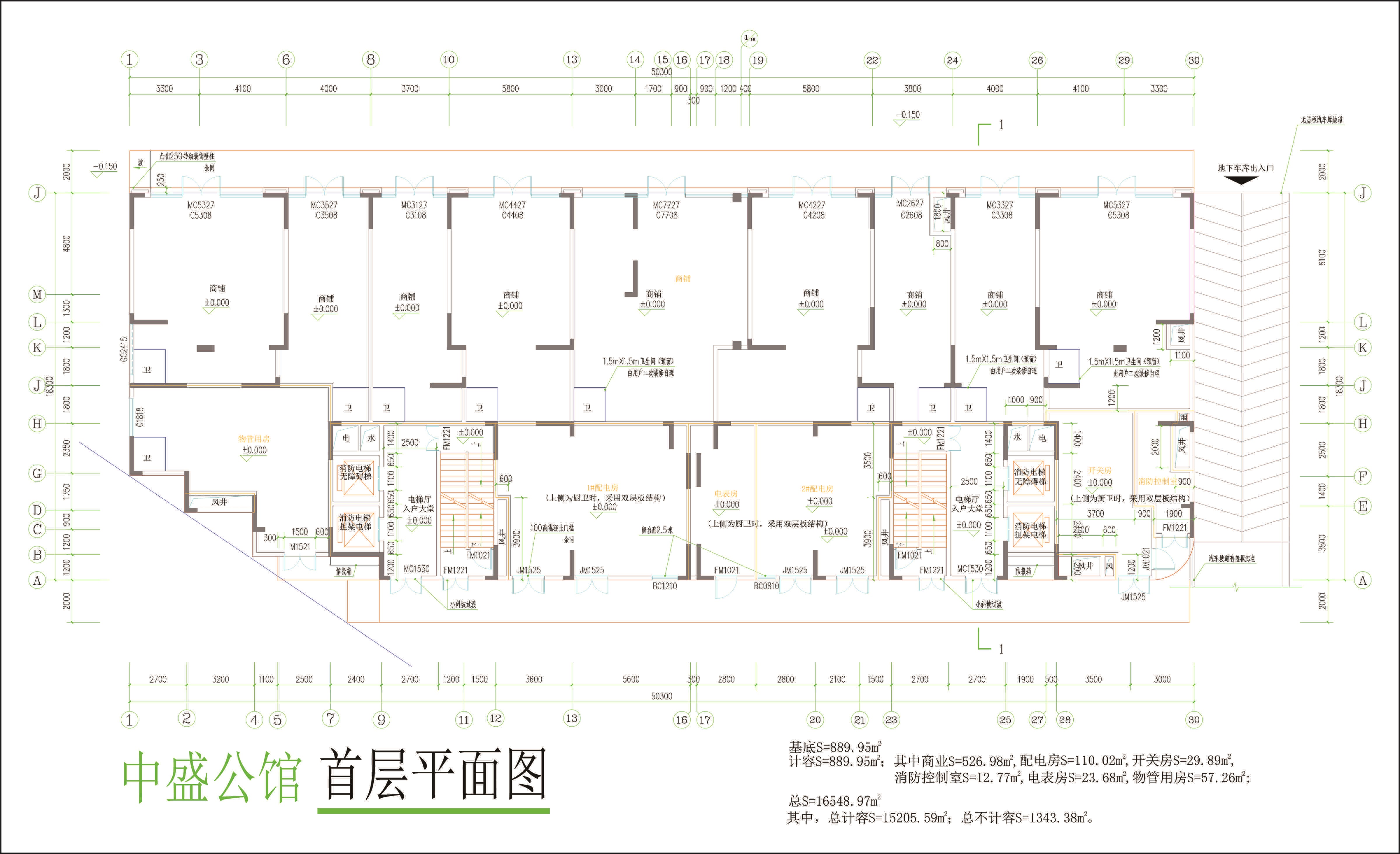 中盛公館首層平面圖（修改）.jpg