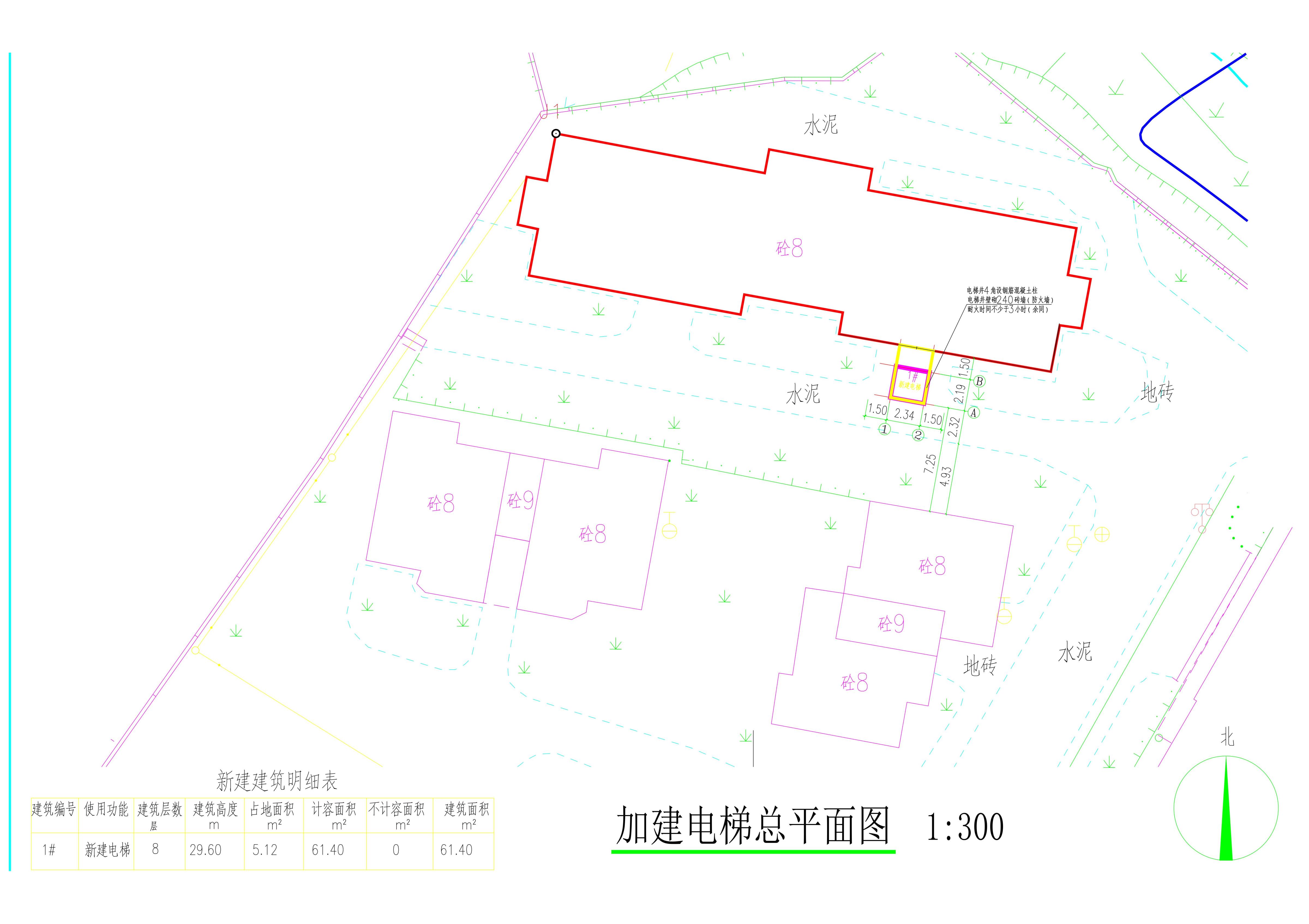 橋北一路104號10座加建電梯總平面圖.jpg