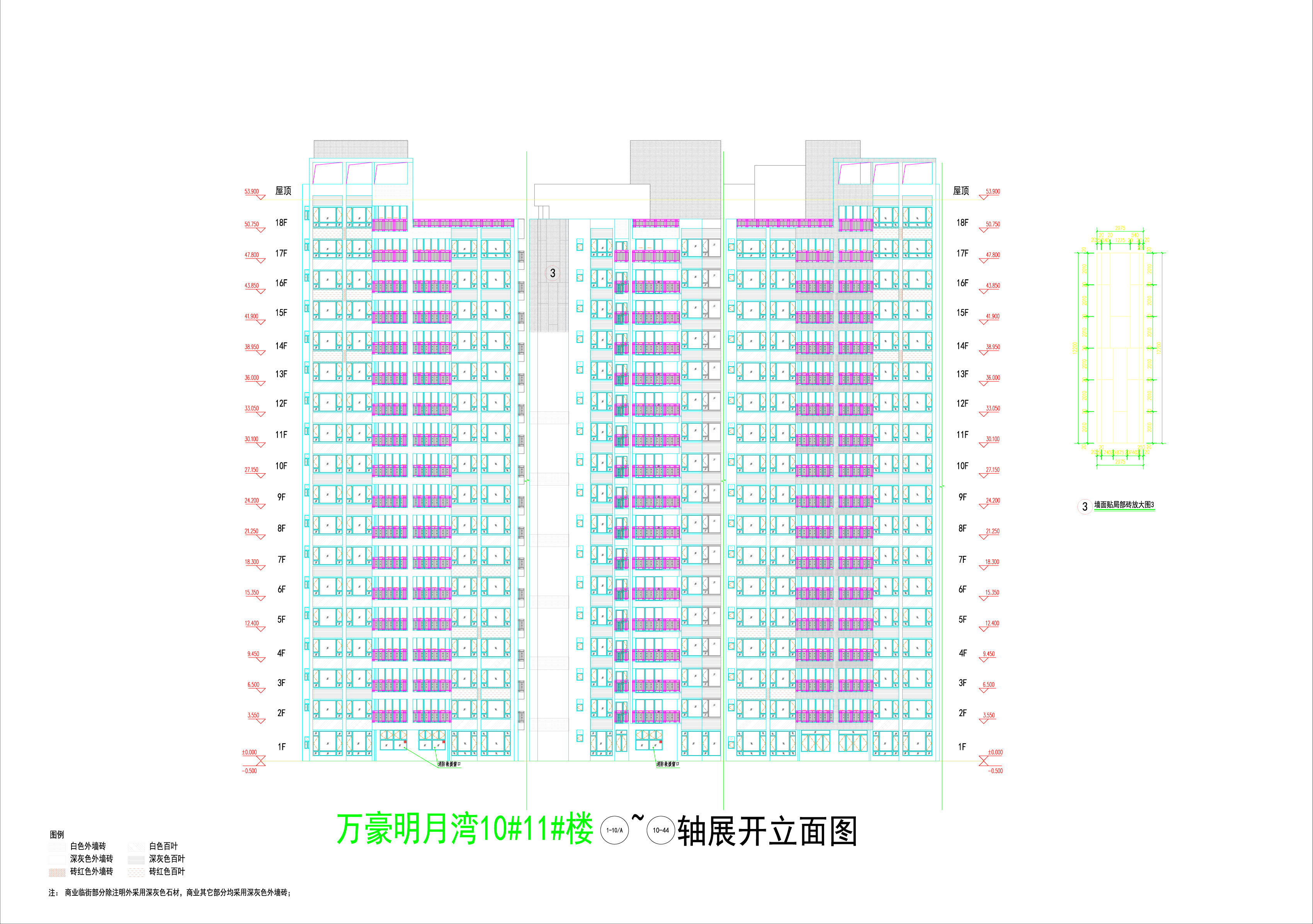 萬豪明月灣10#.11#樓立面6_02.jpg