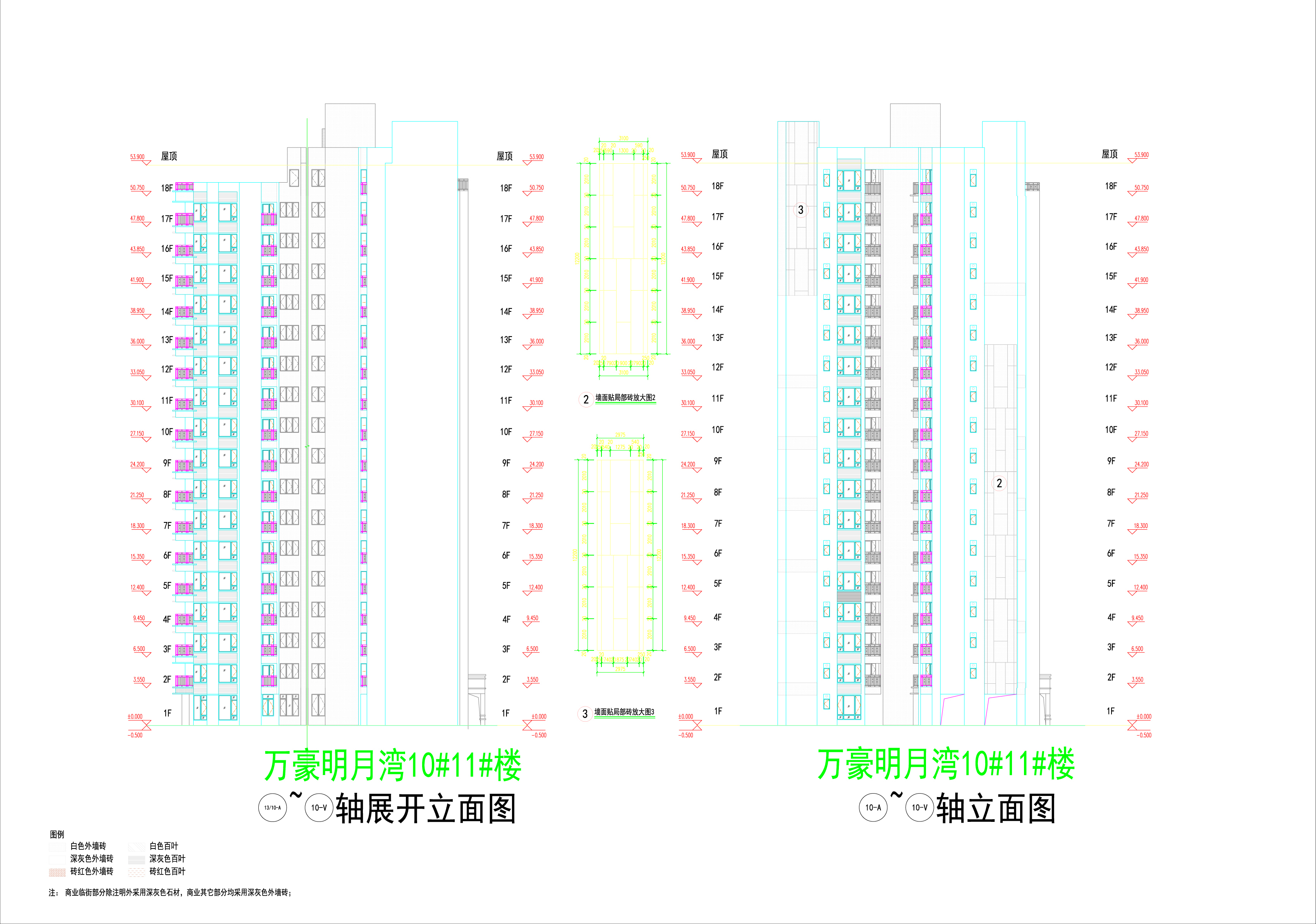 萬豪明月灣10#.11#樓立面6_05.jpg