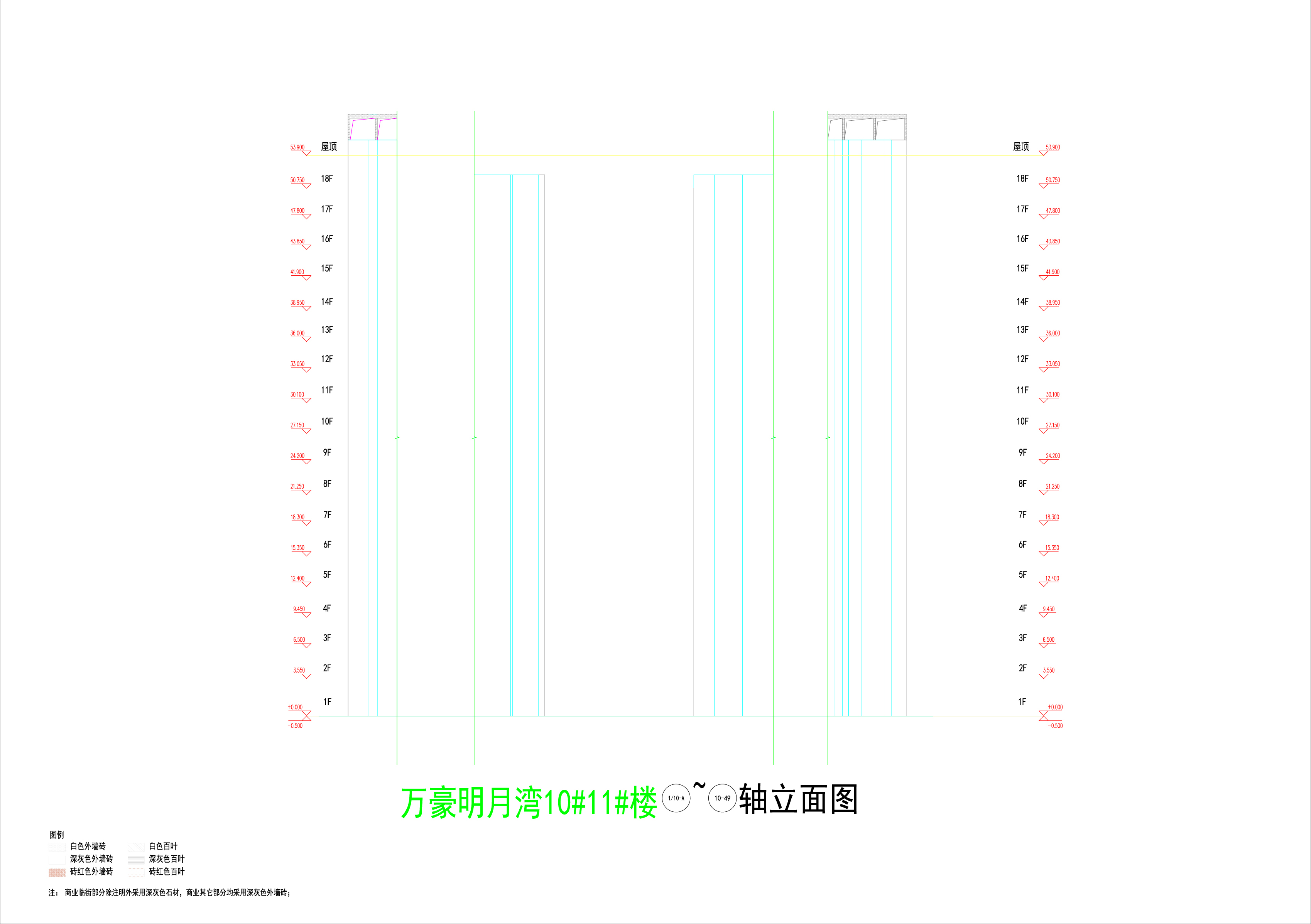 萬豪明月灣10#.11#樓立面6_06.jpg