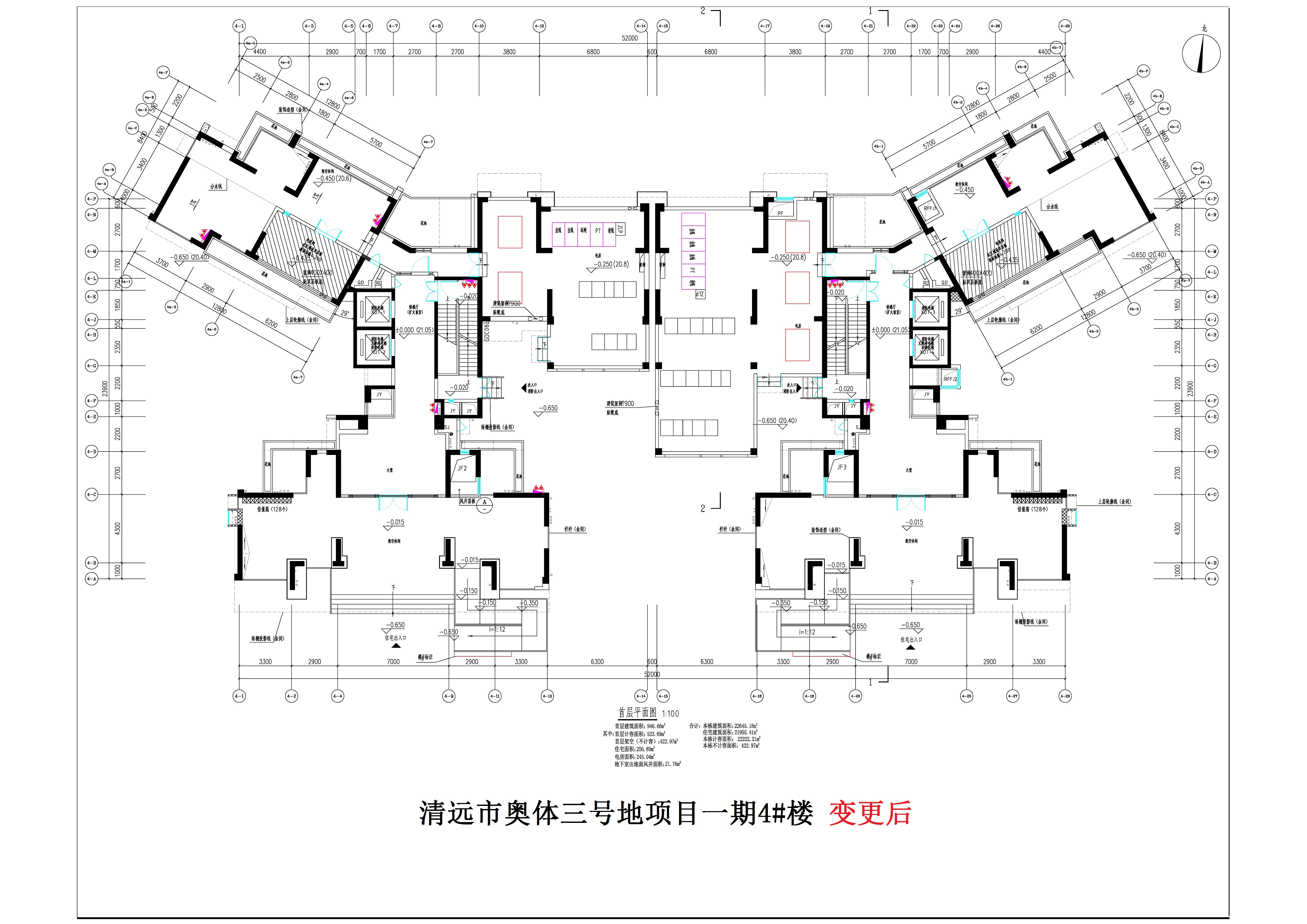 4#樓首層擬調(diào)整.jpg