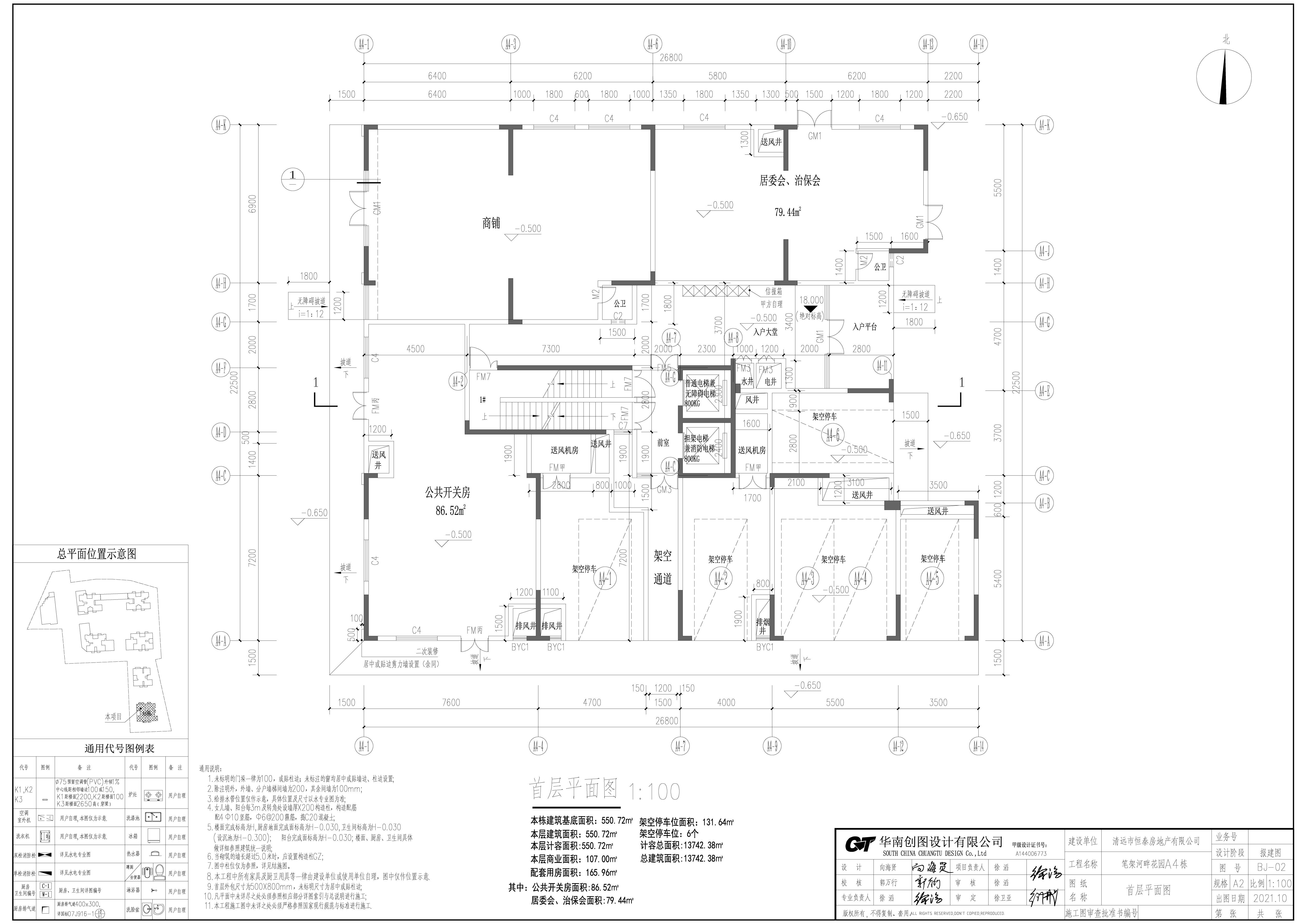 筆架河畔花園A4棟-首層.jpg