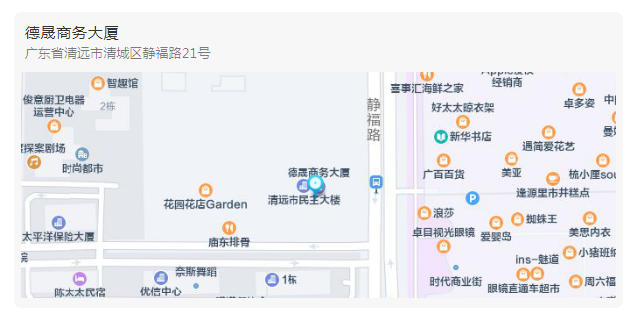 市應(yīng)急管理局搬遷地址.png