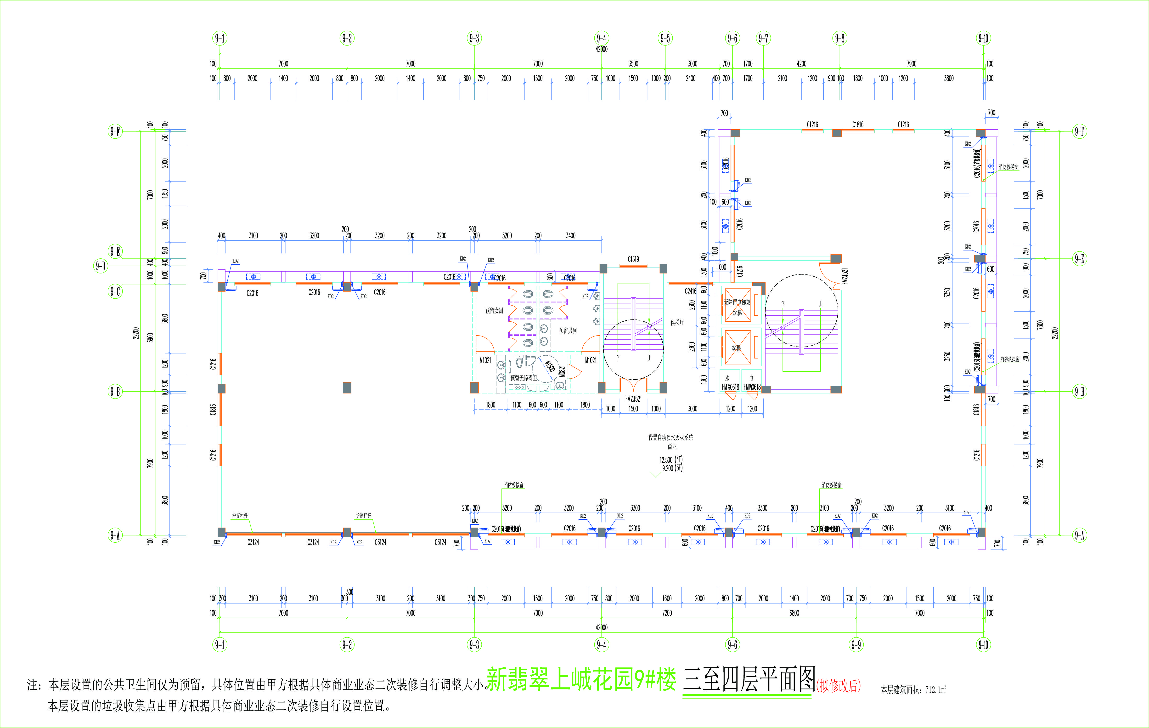 9#樓三層四層平面圖.jpg