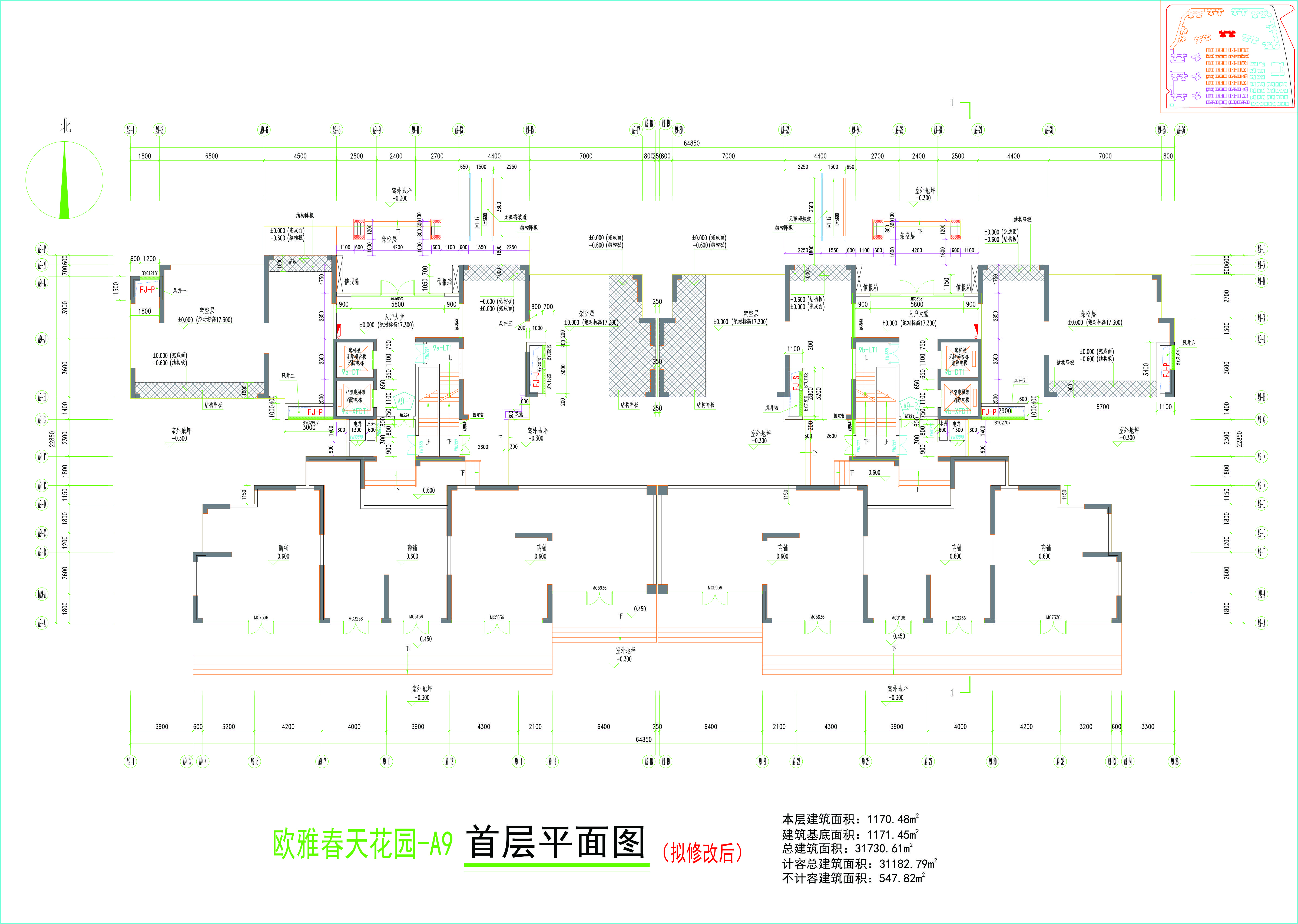 歐雅春天花園A9棟首層平面圖（修改后）.jpg