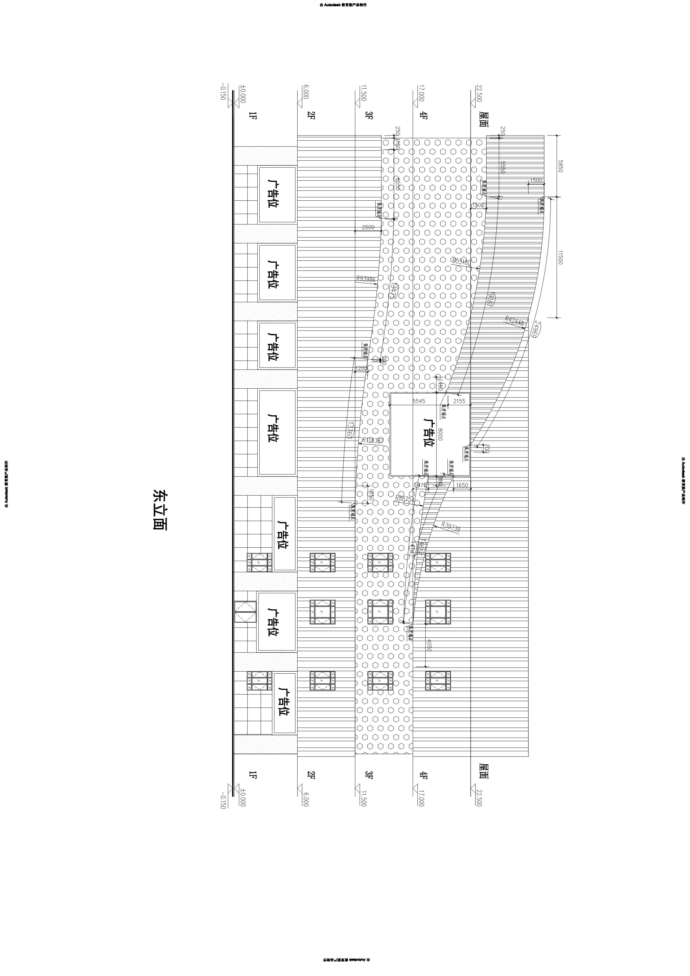 福源國際建材家居廣場東立面_1.jpg