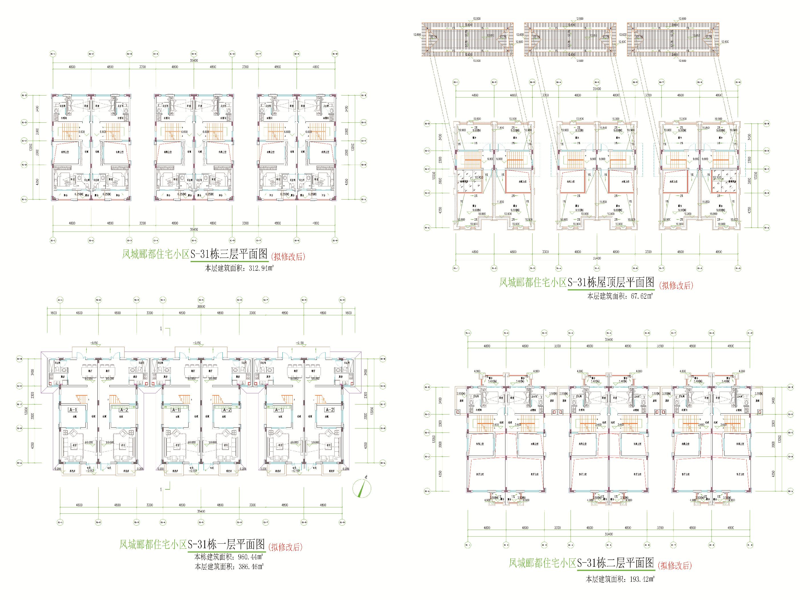 S-31棟新方案平面圖(1).jpg