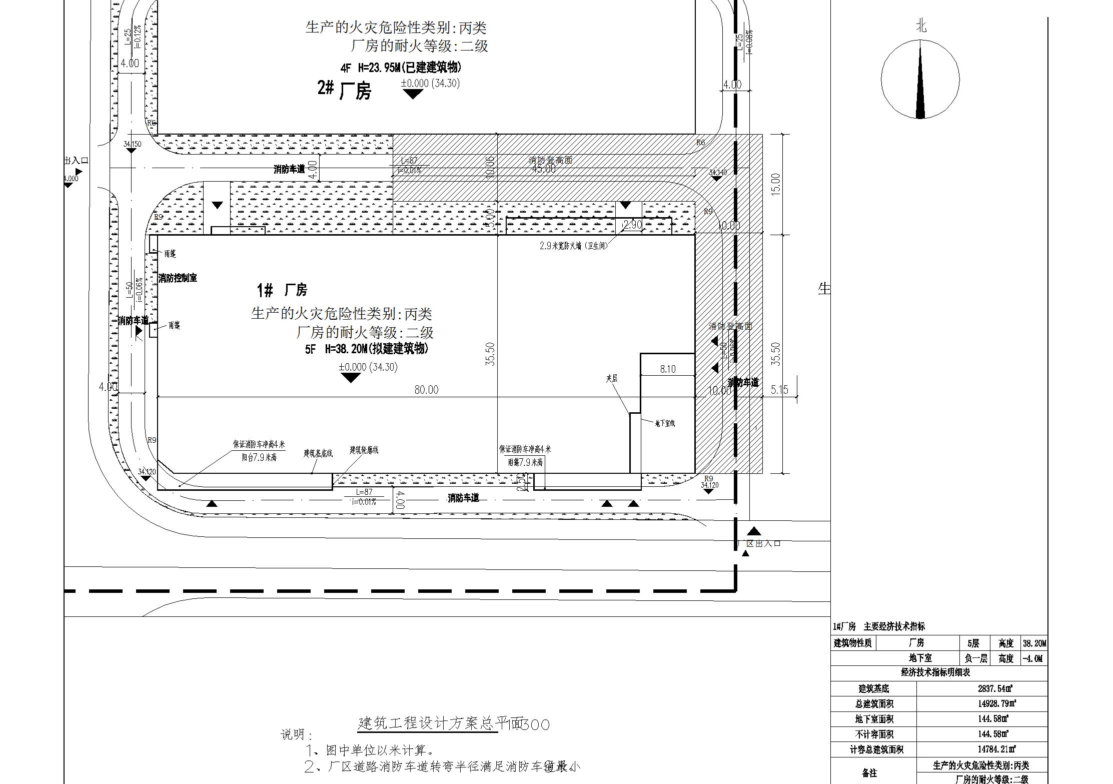 建筑工程設計方案總平面_批后公告版.jpg