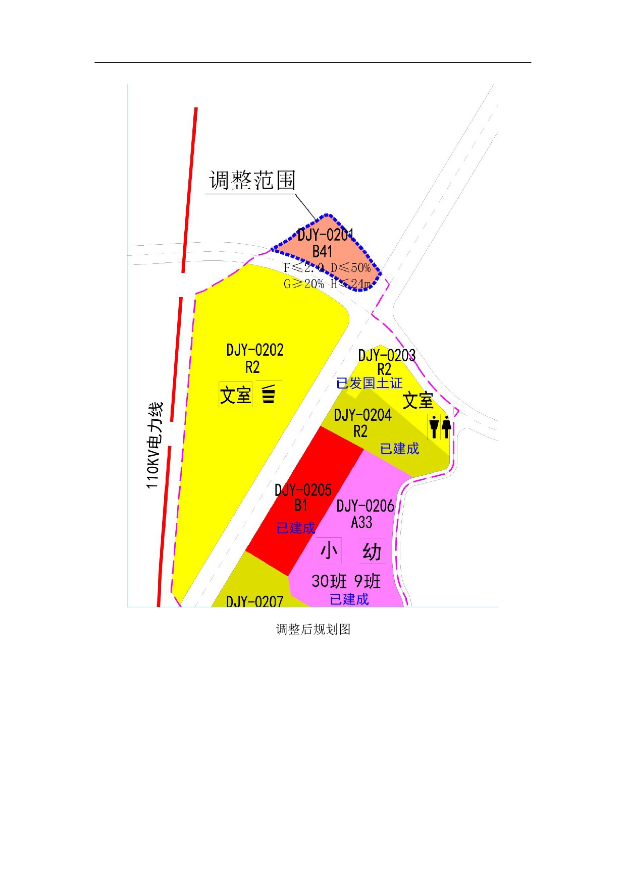 《美林湖片區(qū)大家園單元02街坊DJY-0201地塊控制性詳細規(guī)劃局部調(diào)整》 草案公示-004.jpg