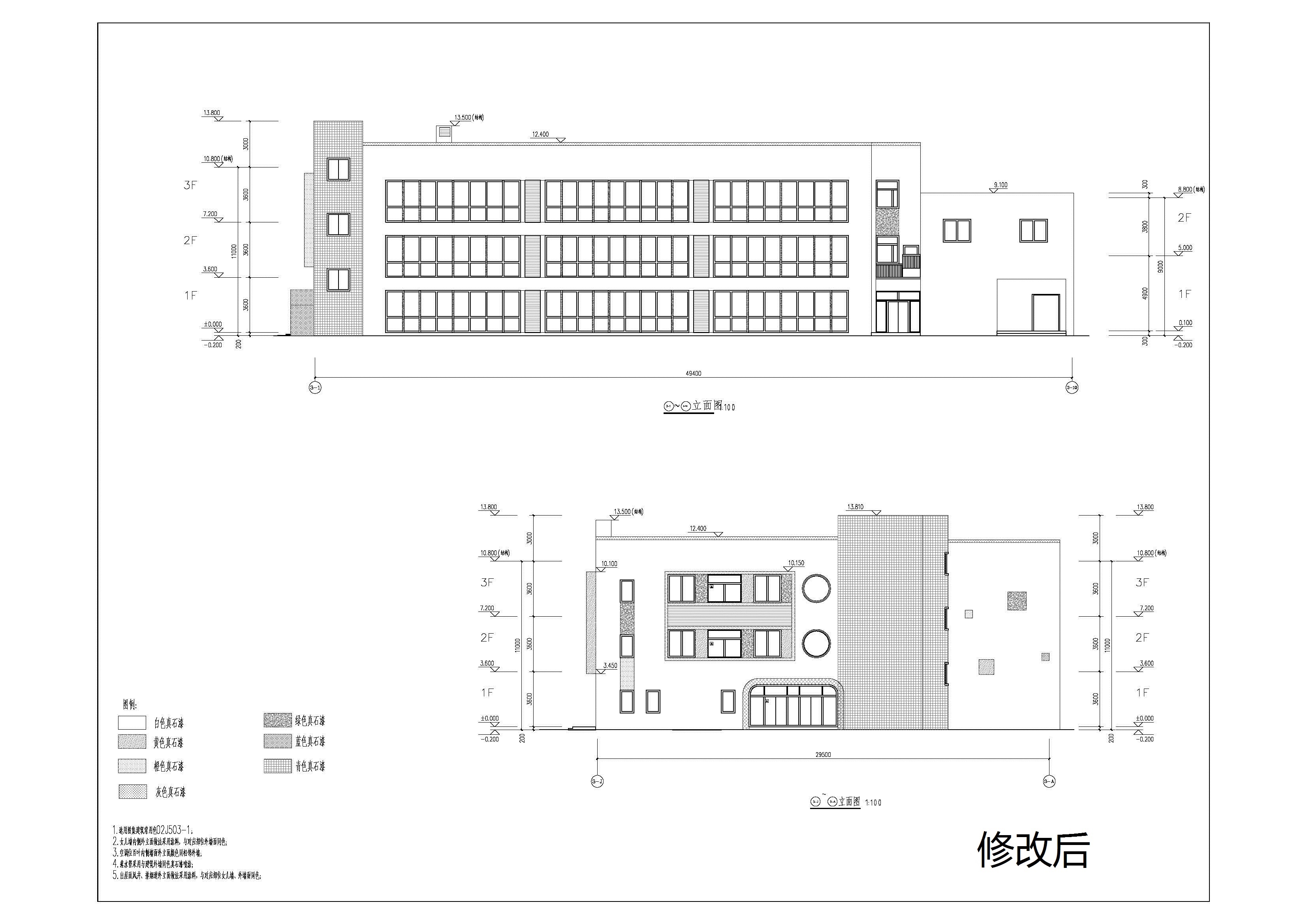 （立面圖一）修改后.jpg