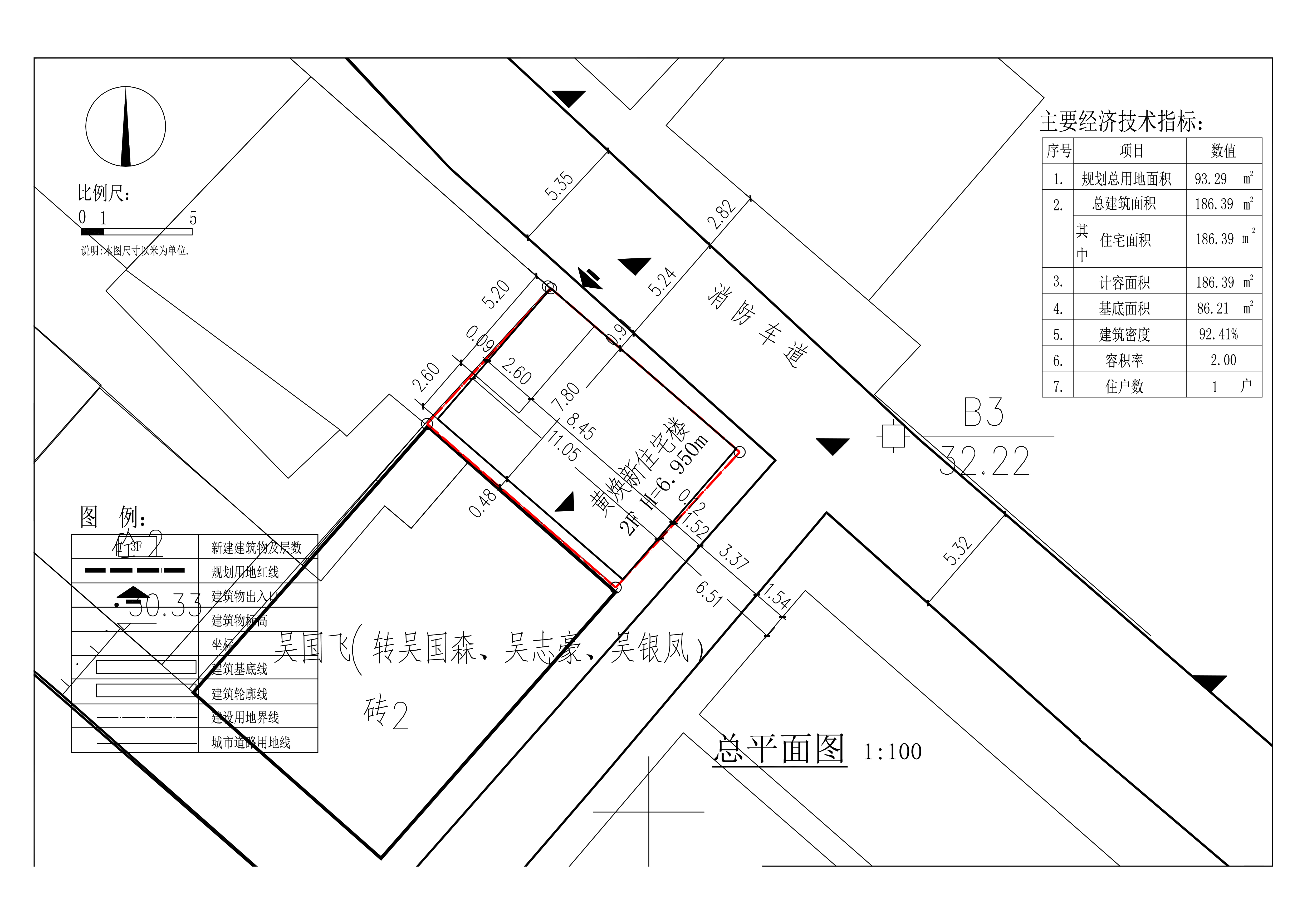 黃煥新住宅樓總平面圖.jpg