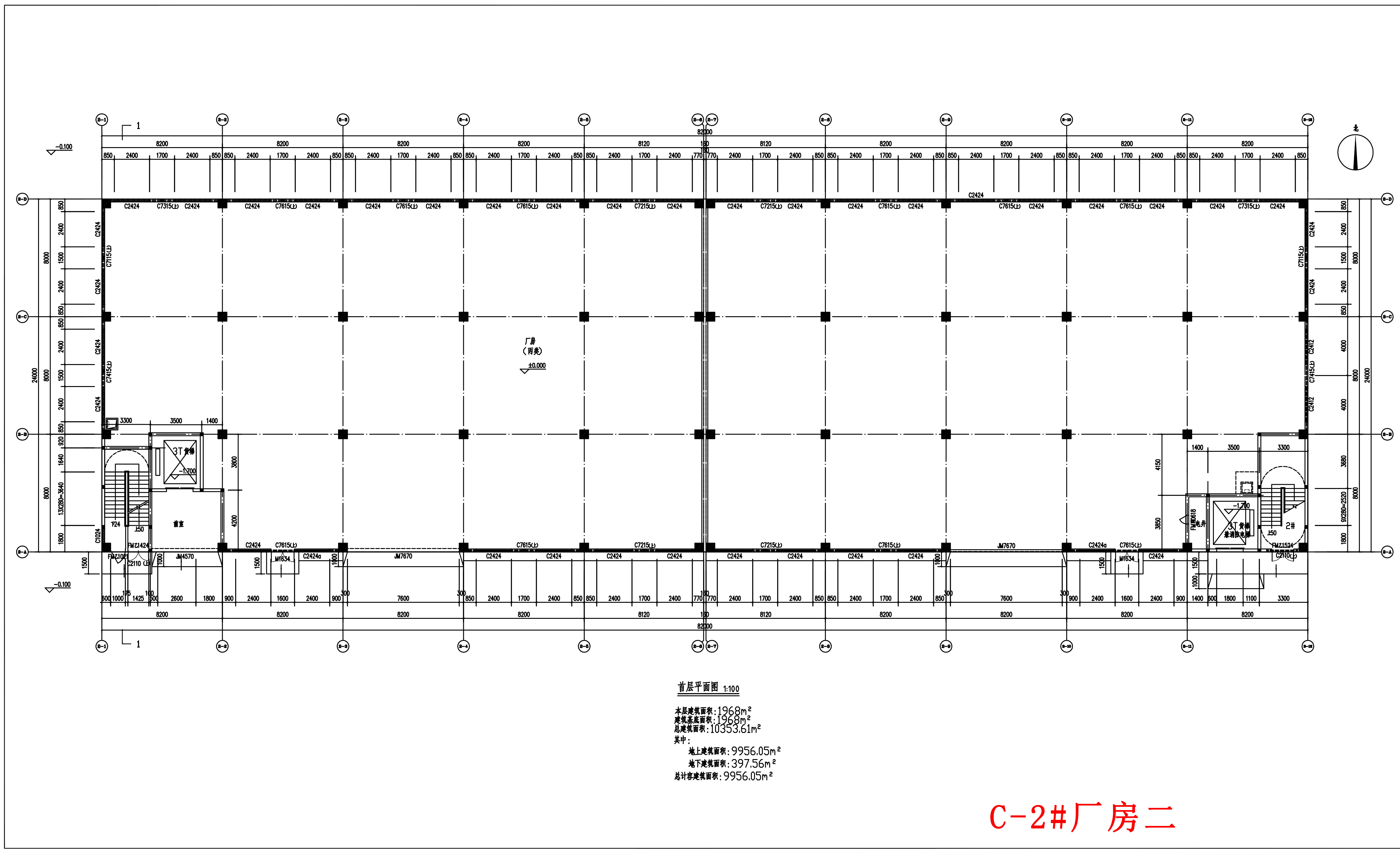 C-2#廠房(調(diào)整后）.jpg