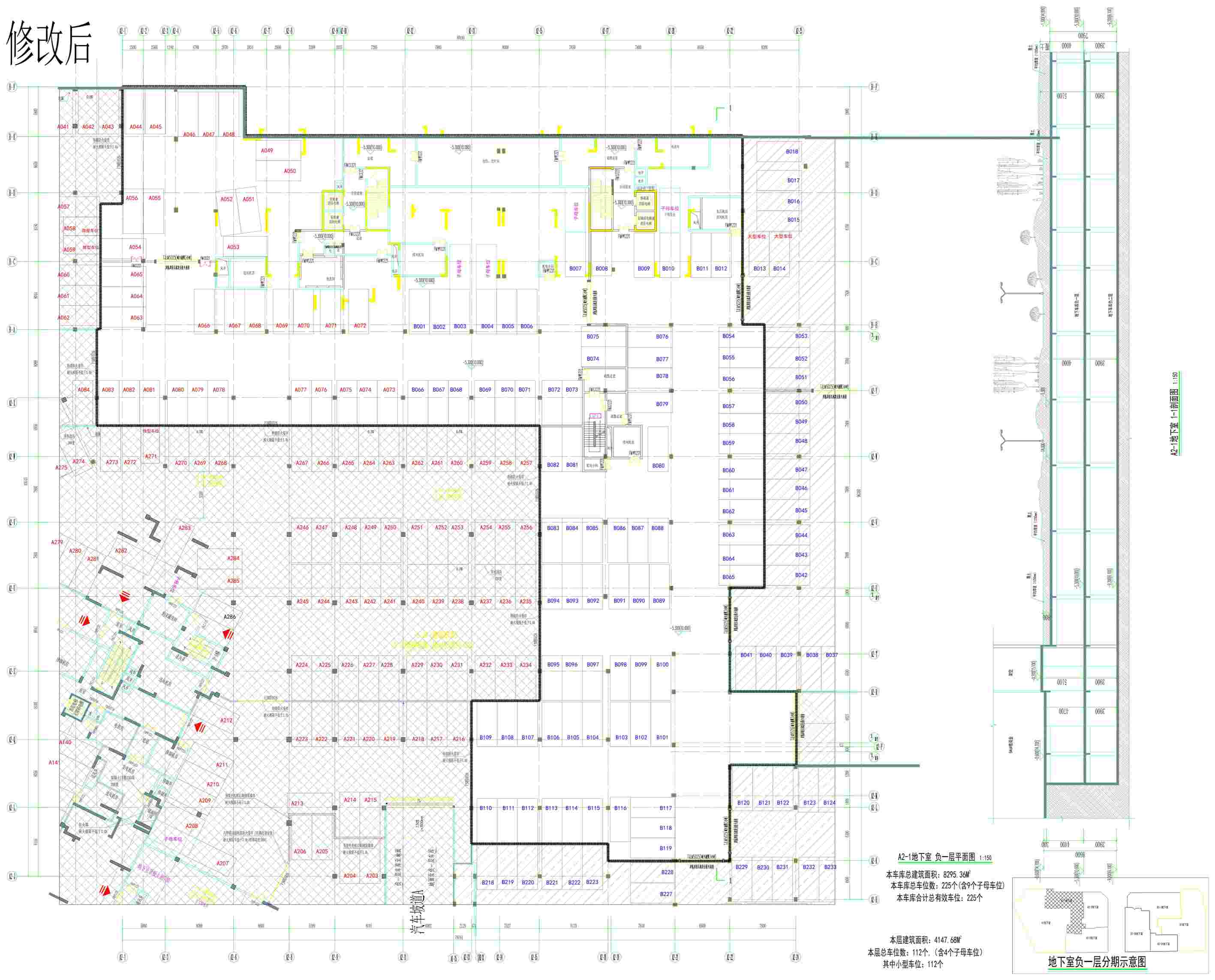 A2-1地下室負一室修改后_t3_0_1(1)-L.jpg