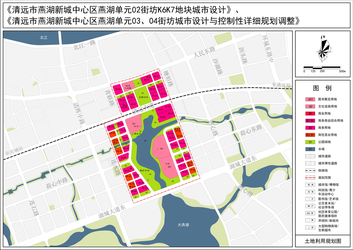 3、調(diào)整后土地利用規(guī)劃圖--s.jpg