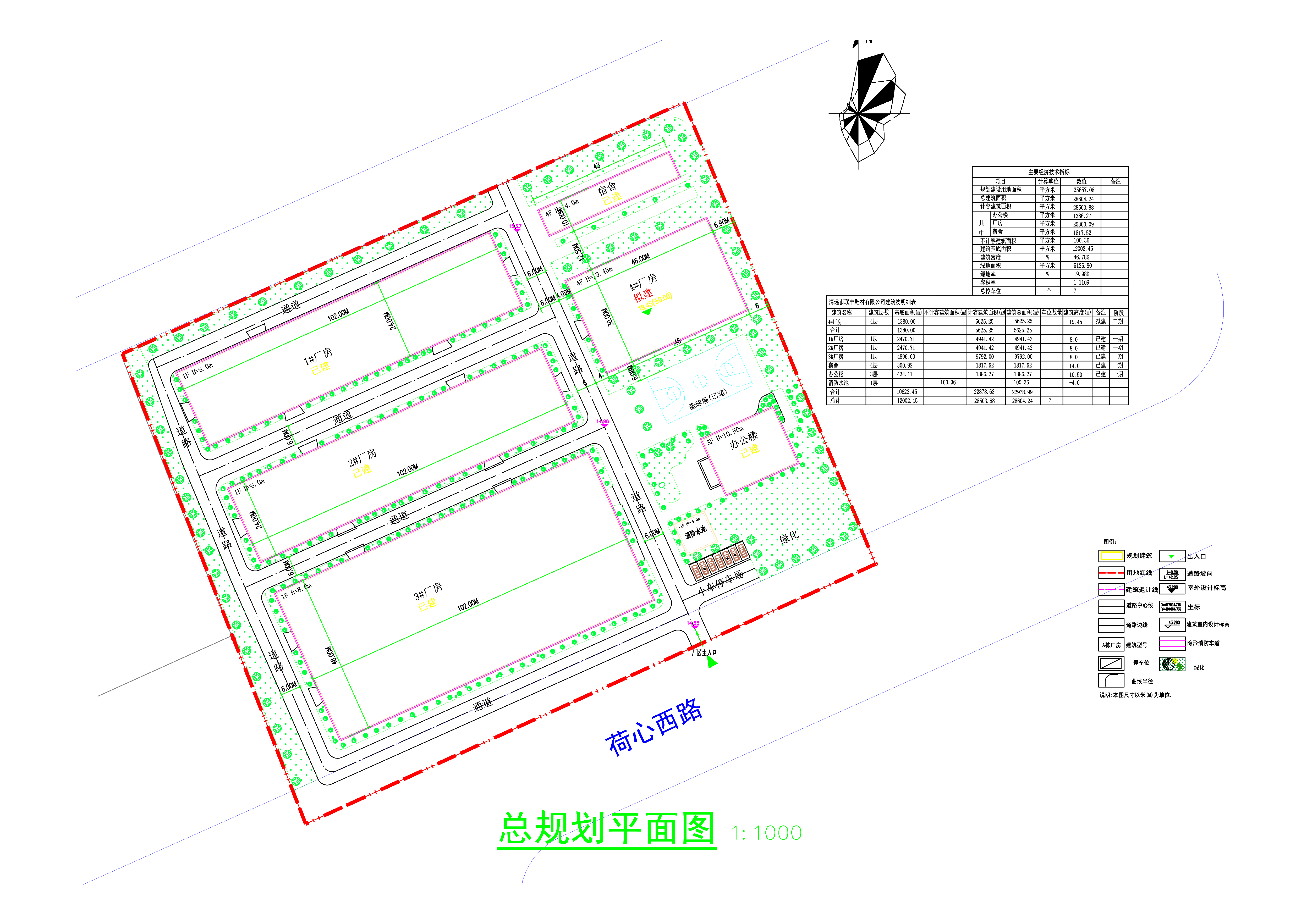 聯(lián)豐鞋材廠規(guī)劃總平面.jpg