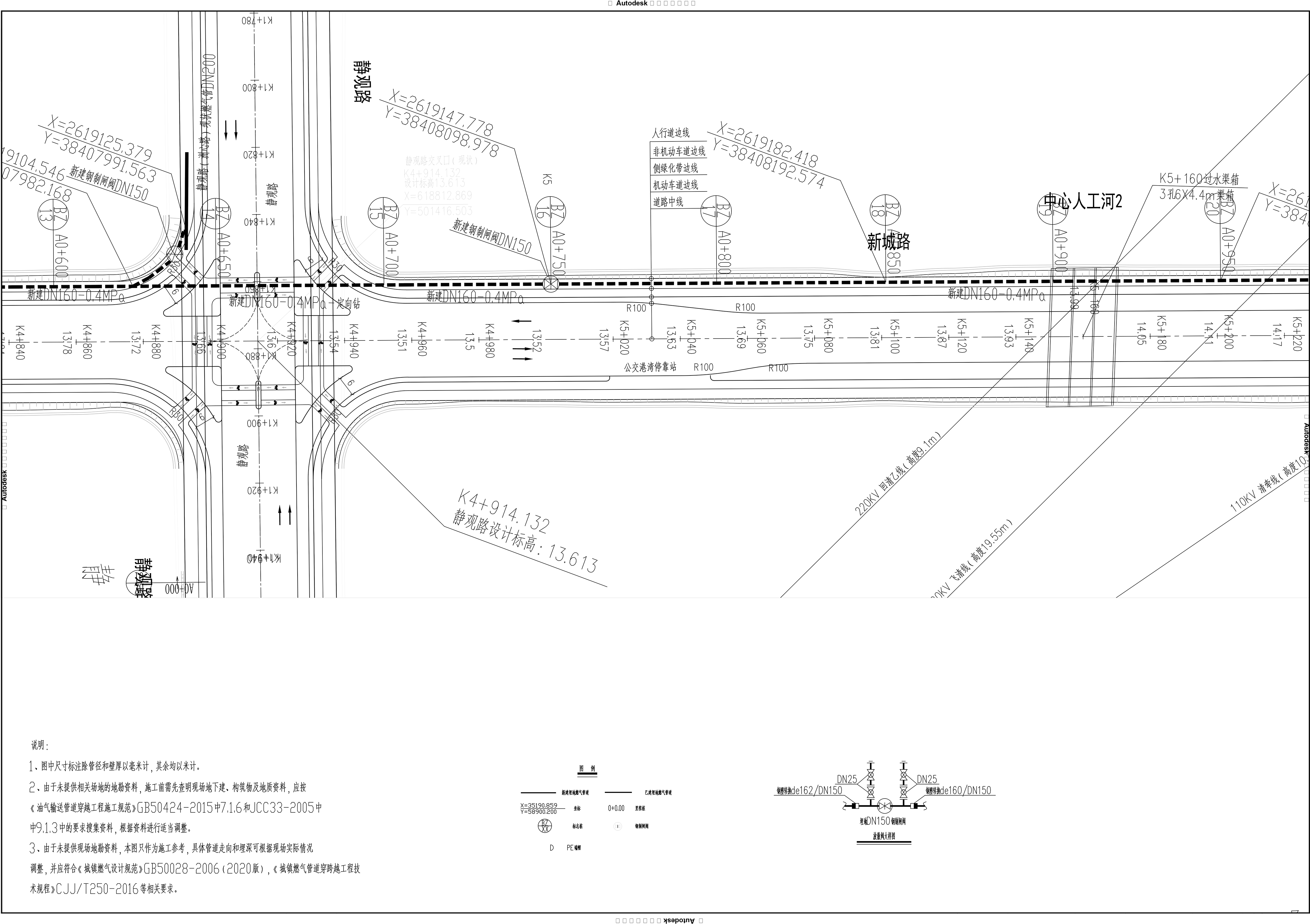 新城路（清暉中路至瀝頭路）市政燃氣工程4.jpg