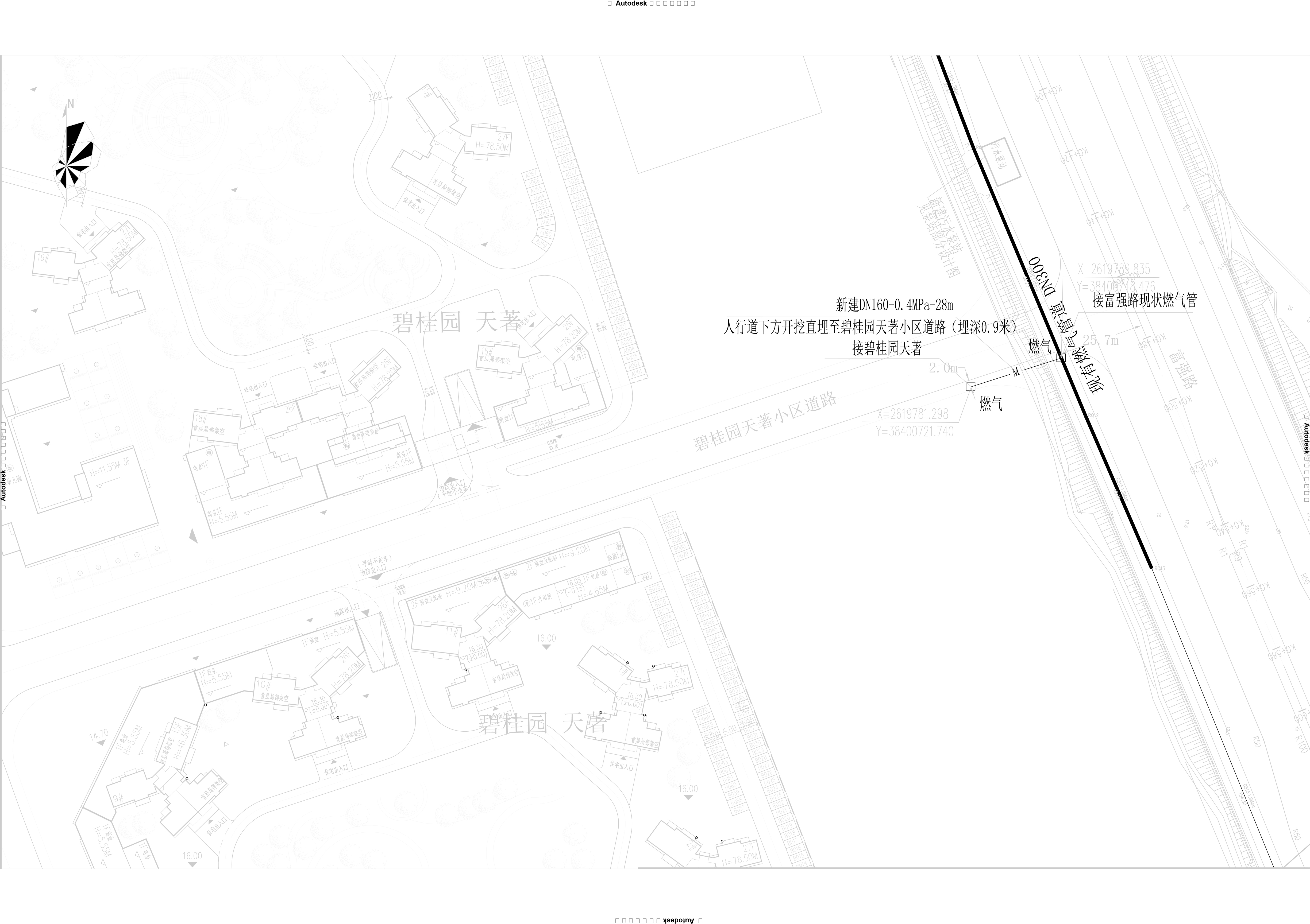 清遠(yuǎn)市碧桂園天著市政中壓燃?xì)夤艿朗姓こ?.jpg