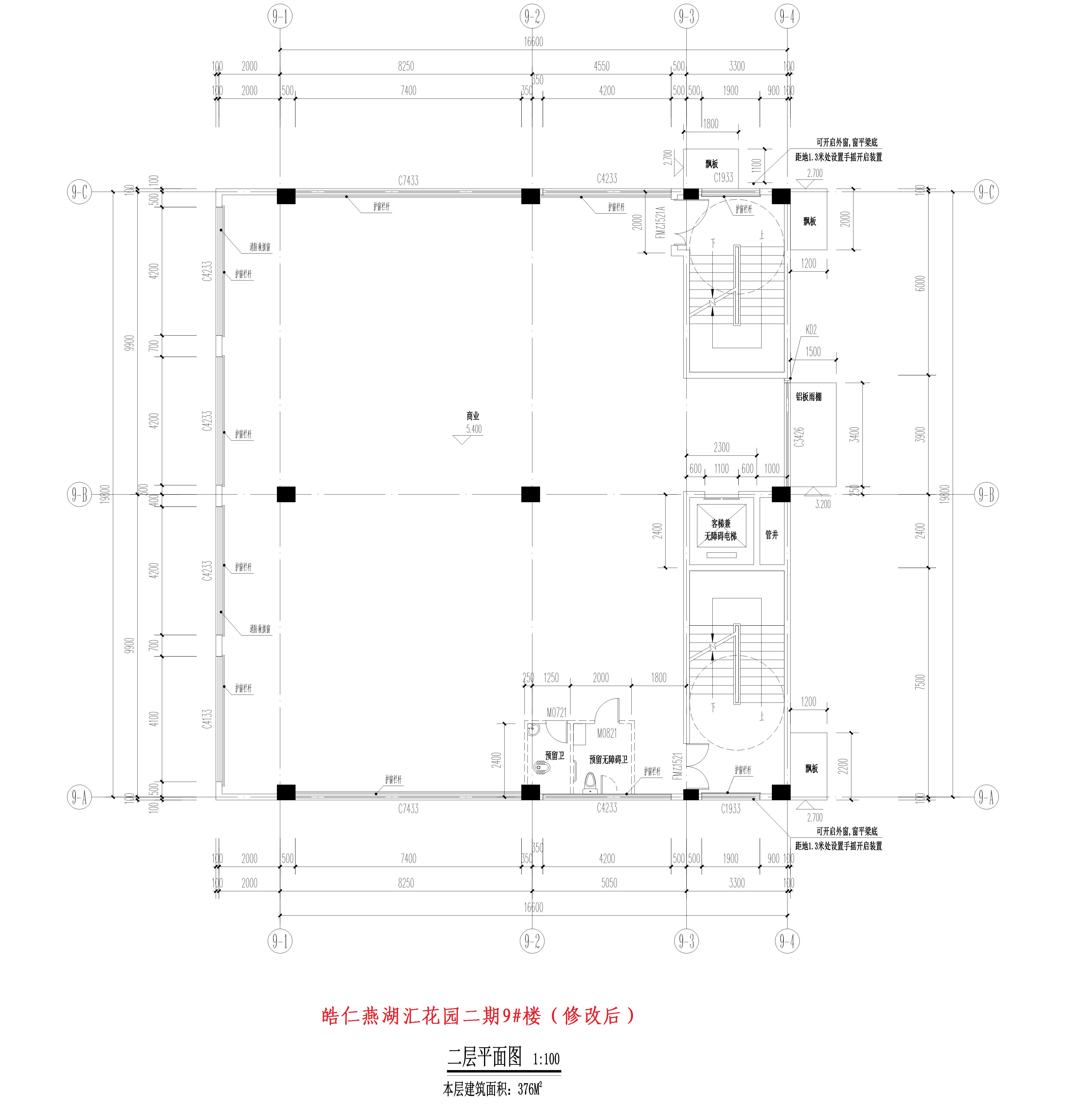 皓仁燕湖匯花園二期9#樓（二層修改后）.jpg