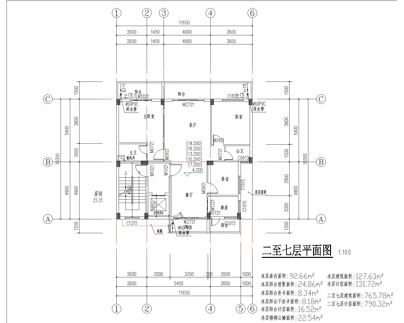 梁健振、梁國(guó)榮、梁炘榮住宅樓建筑圖二至七層平面圖.jpg