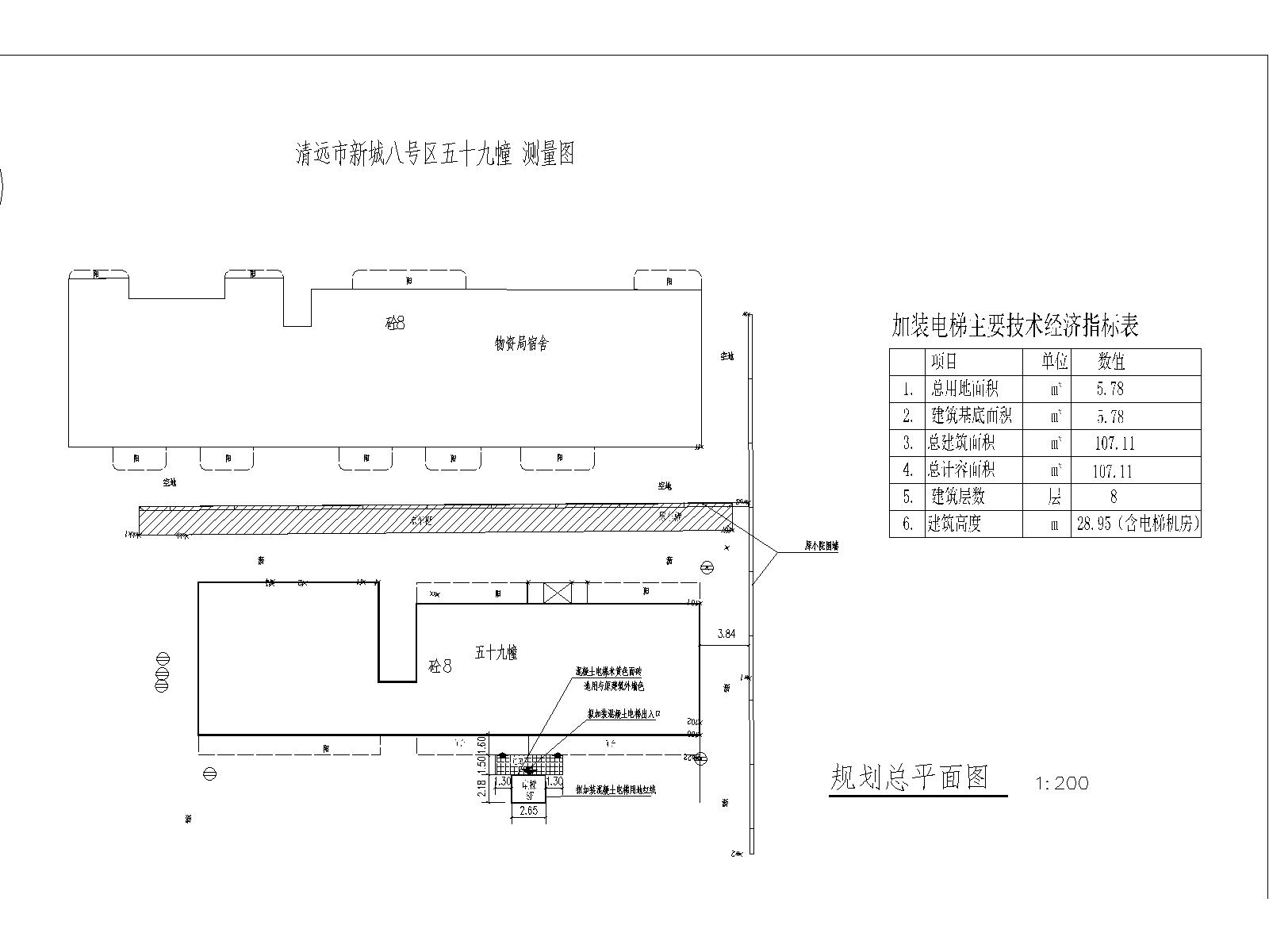 總平面。清遠(yuǎn)市新城八號(hào)區(qū)五十九幢(水務(wù)局)230925_t3-Model.jpg