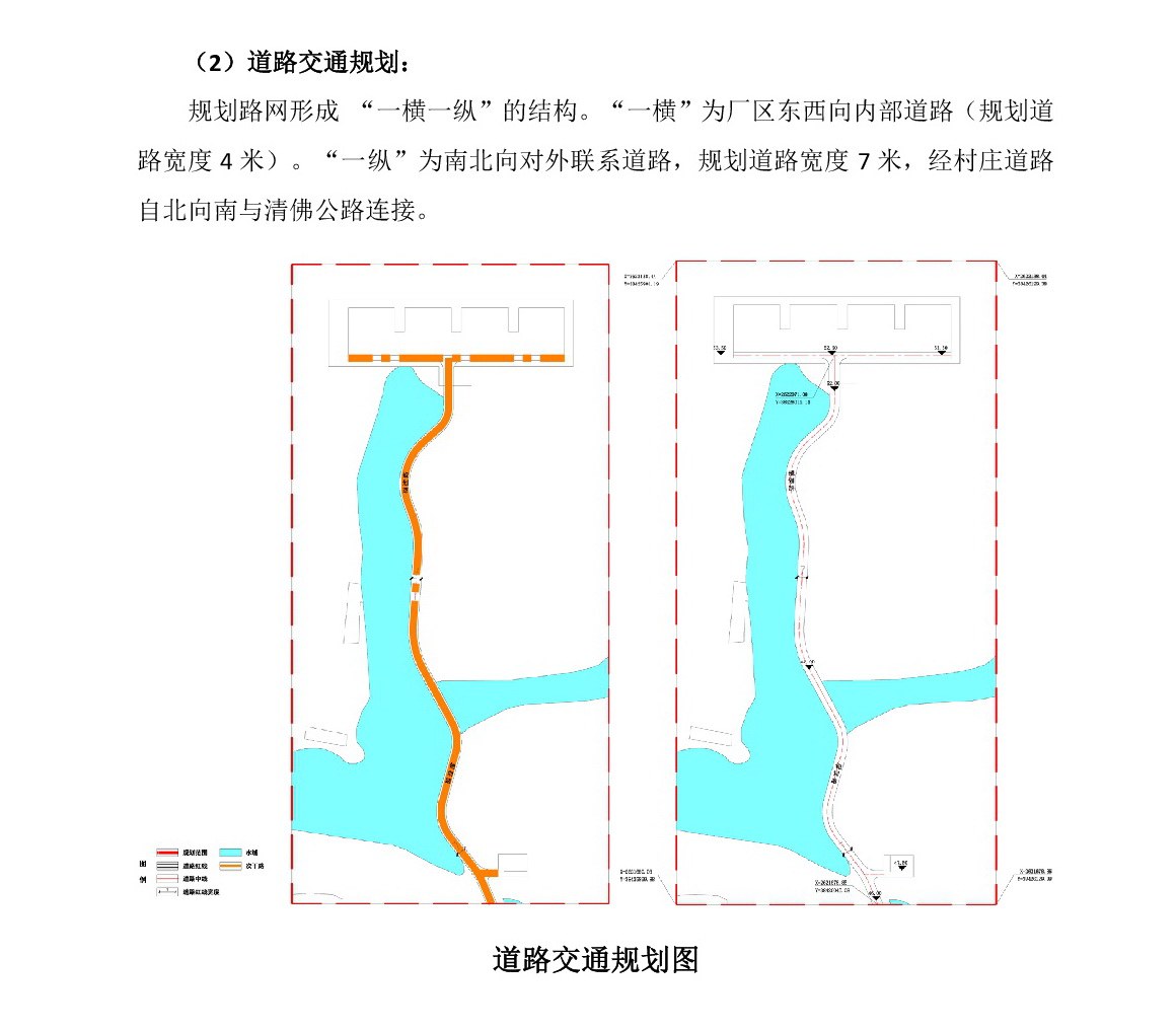 網(wǎng)站公示《清遠市清城區(qū)源潭鎮(zhèn)踵頭村委會局部地塊控制性詳細規(guī)劃》草案公示-004.jpg