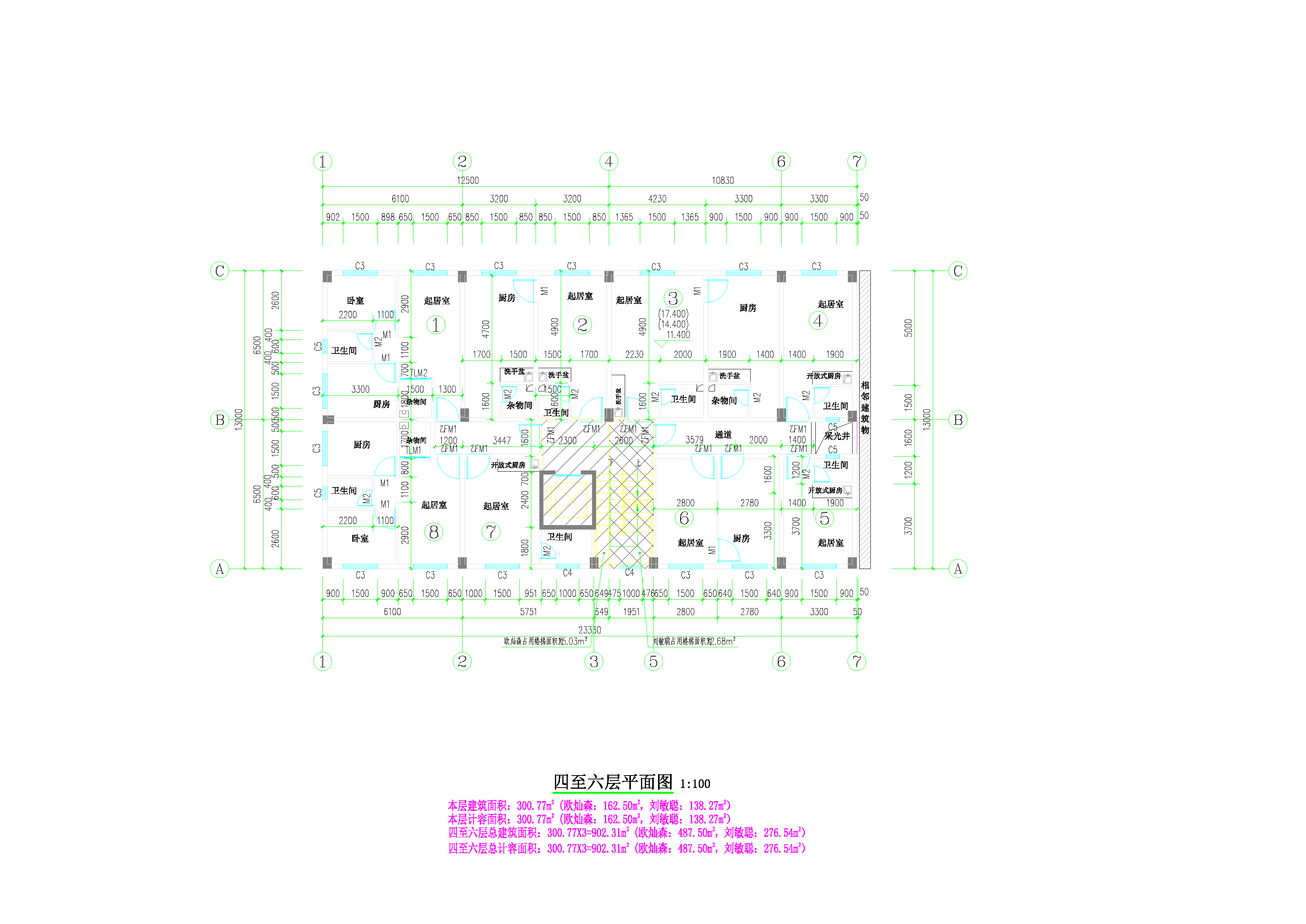 劉敏聰、歐燦森住宅樓4-6.png