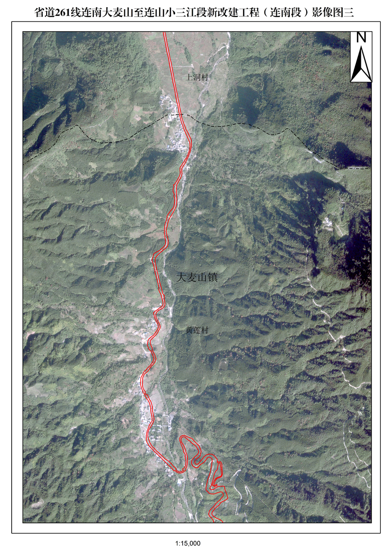 附件：省道S261線連南大麥山至連山小三江段新改建工程（連南段）位置示意圖三.jpg
