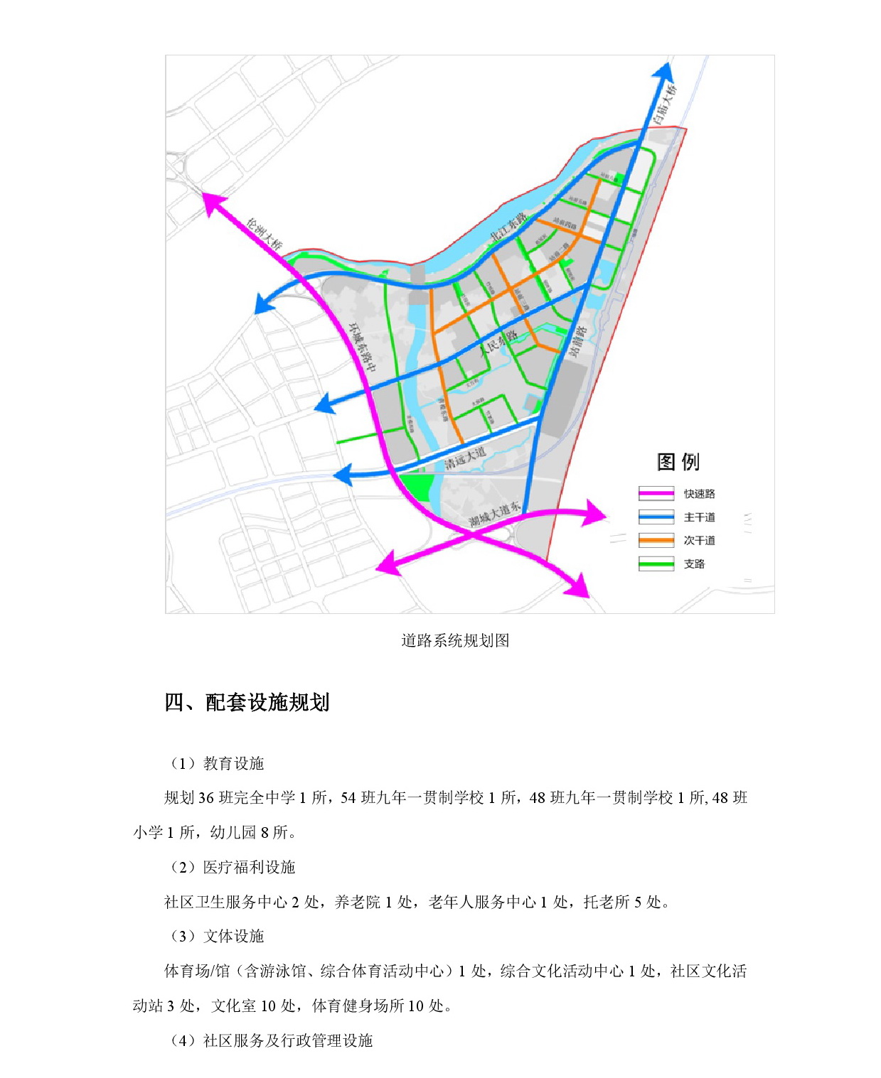 《清遠中心城區(qū)重點片區(qū)城市設計及控制性詳細規(guī)劃（高鐵站單元控規(guī)修編）》草案公示-005.jpg