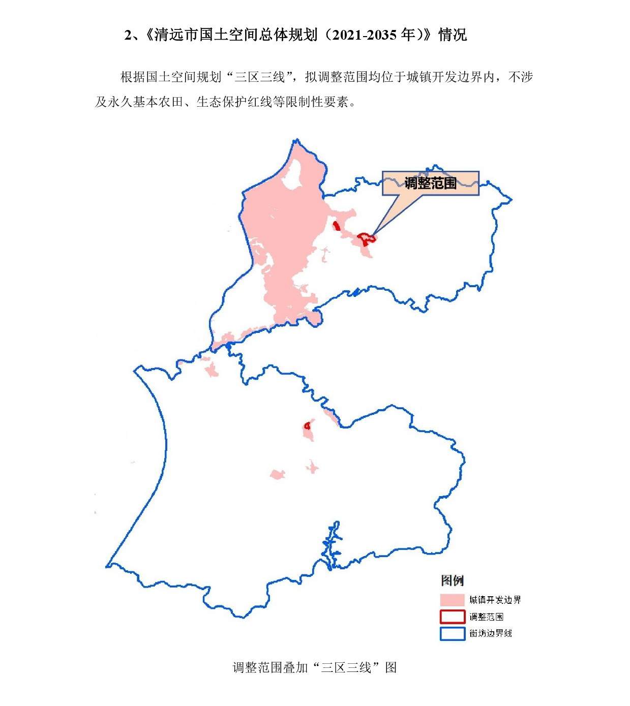 網(wǎng)上公示《清遠市銀盞旅游單元YZ-B、YZ-D街坊控制性詳細規(guī)劃局部調(diào)整》草案公示-003.jpg