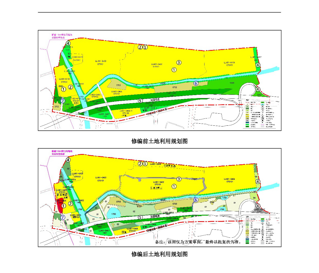 網(wǎng)頁公示《清遠(yuǎn)市中心城區(qū)北部片區(qū)老龍河單元控制性詳細(xì)規(guī)劃修編》草案公示-004.jpg