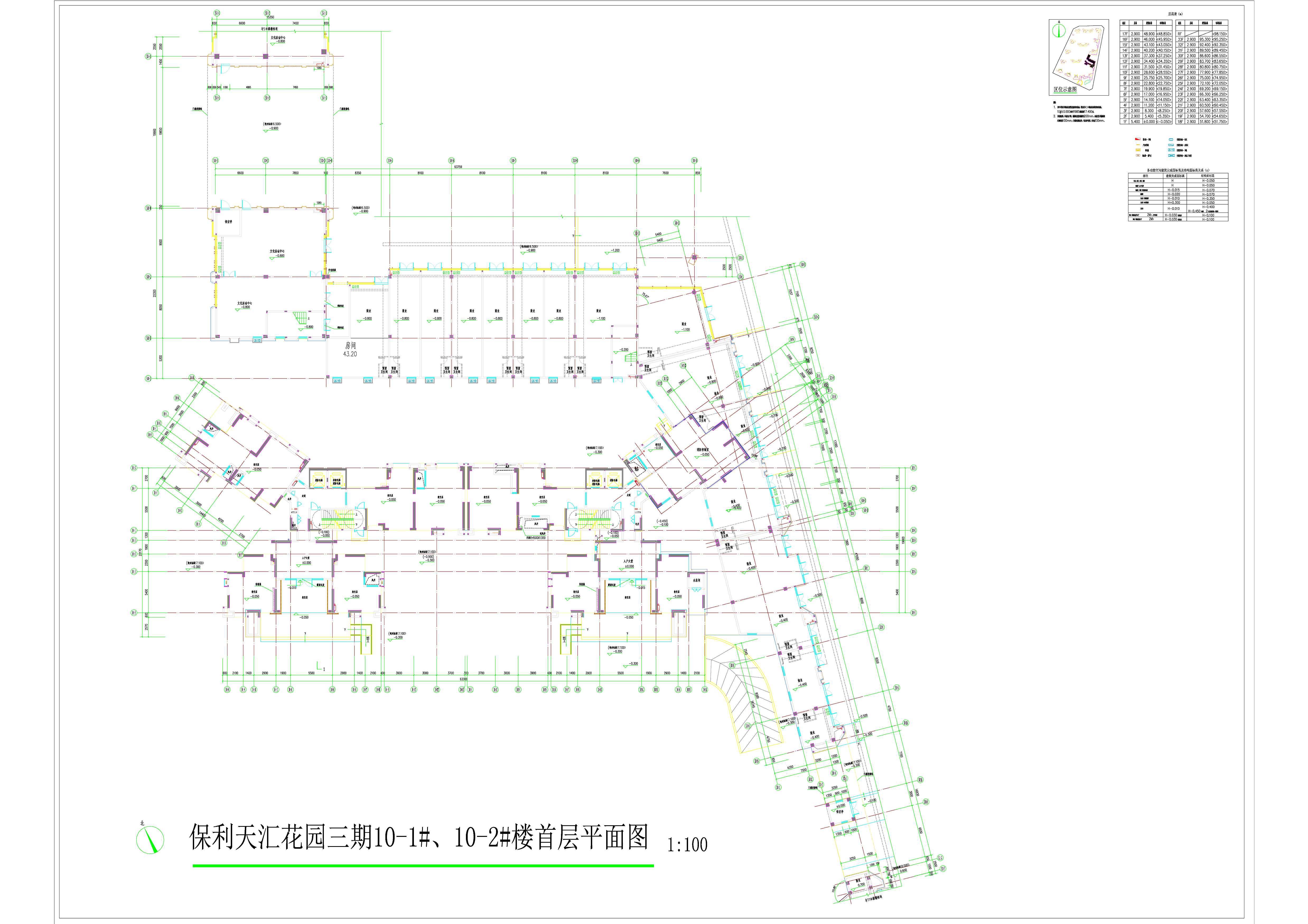 批后公示4.jpg