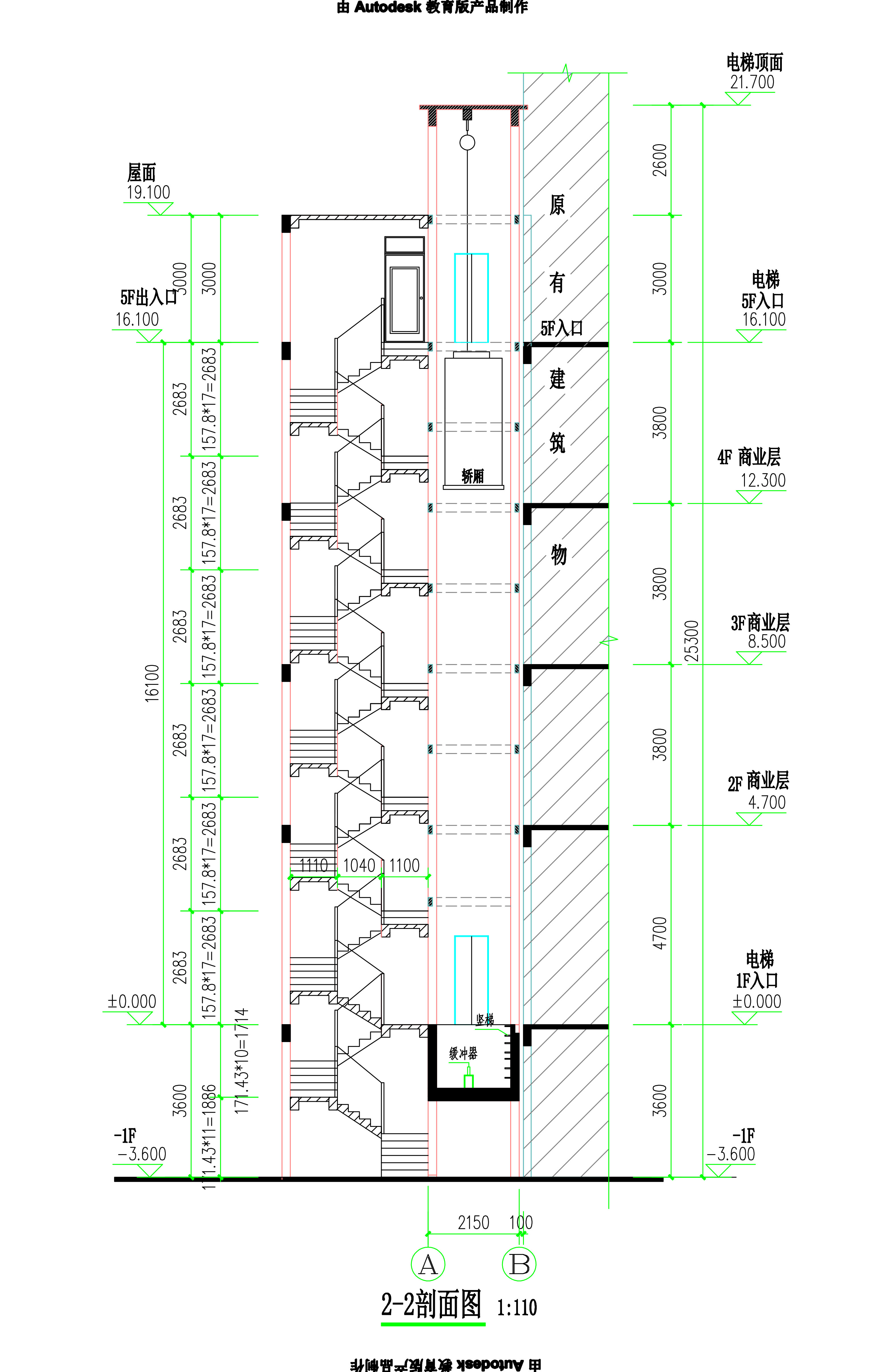 怡富廣場加裝電梯剖面圖.jpg