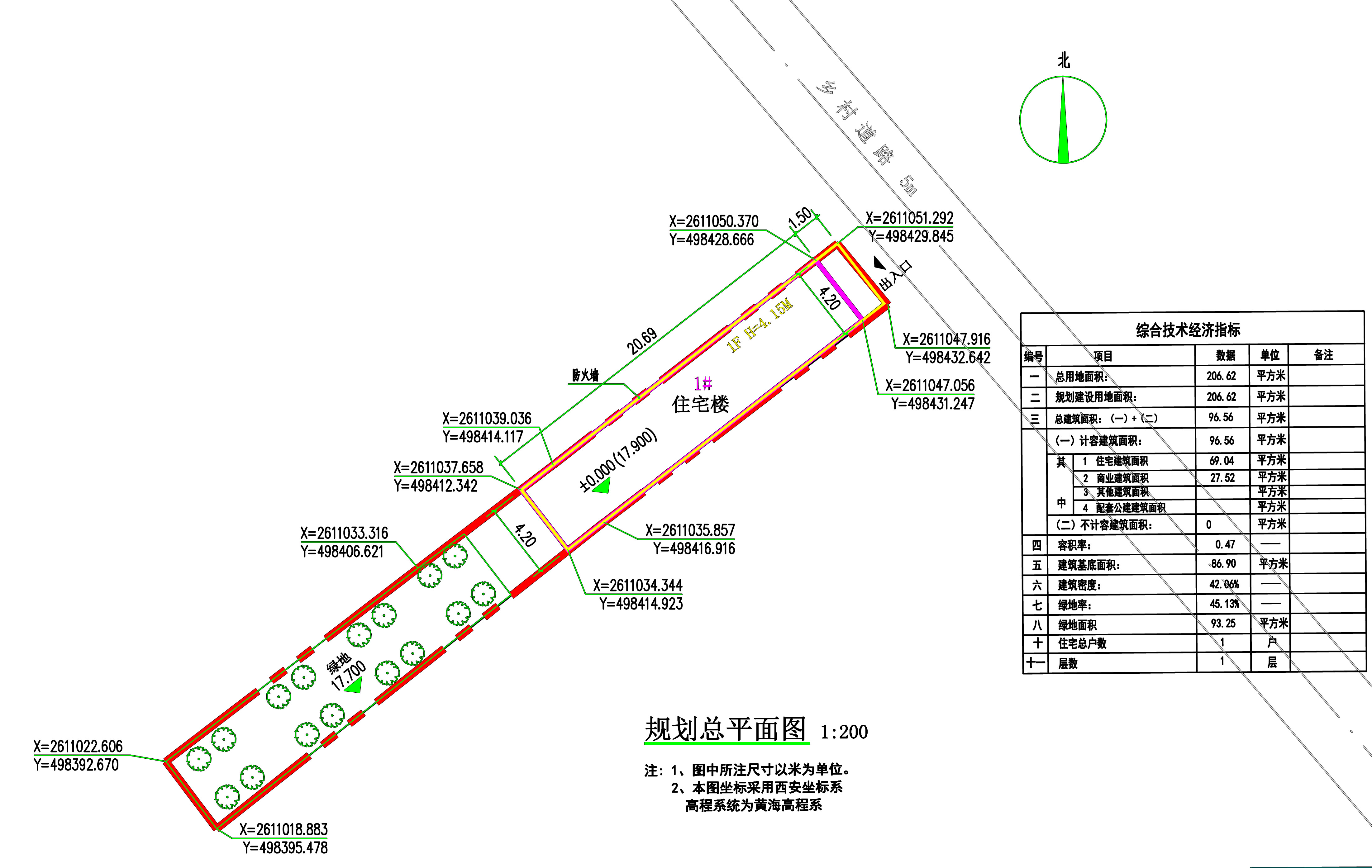 規(guī)劃總平面圖.jpg