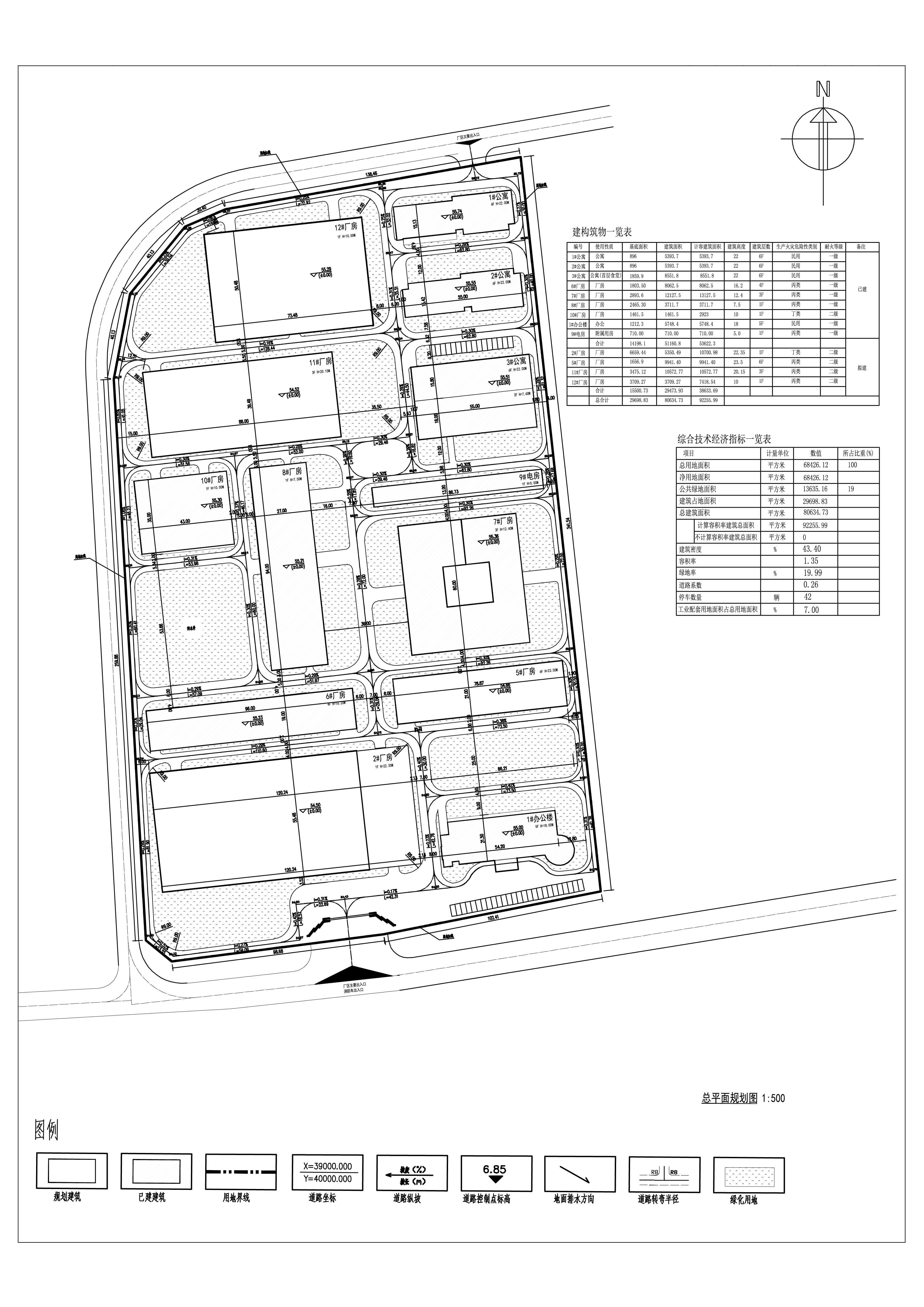 通用皮具總平面圖.jpg