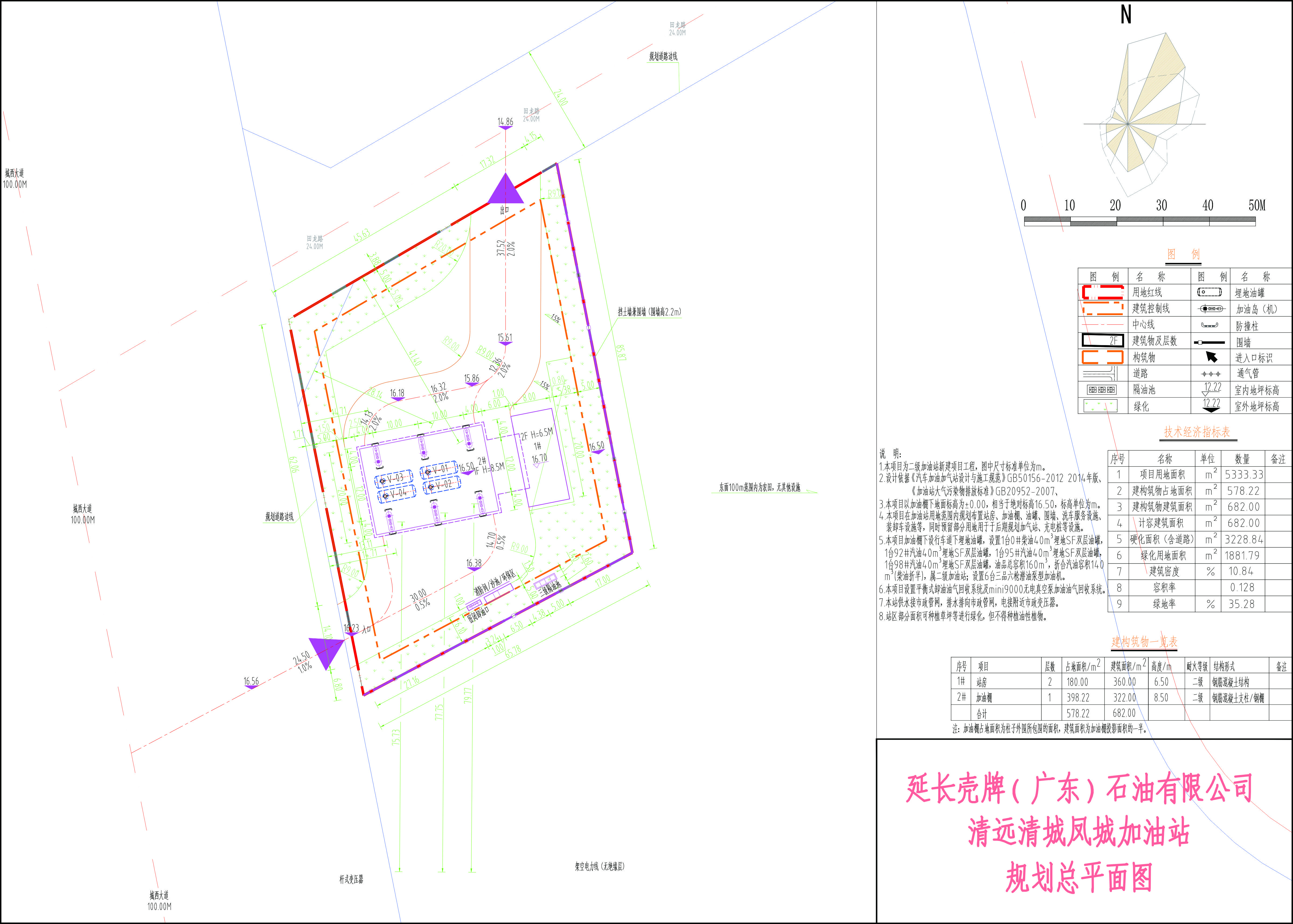 加油站總平面布置圖.jpg